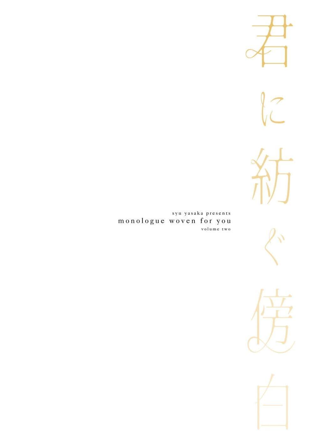 Manga-lc-com อ่านมังงะ อ่านการ์ตูน ออนไลน์ ฟรี Kimi ni Tsumugu Bouhaku ตอนที่ 1 2 3 4 5 6 7 8 9 10 11 12 13 14 ฟรี ไม่มีโฆษณา Manga-lc - อ่าน มังงะ อ่าน การ์ตูน ออนไลน์ อ่านมังงะ ฟรี