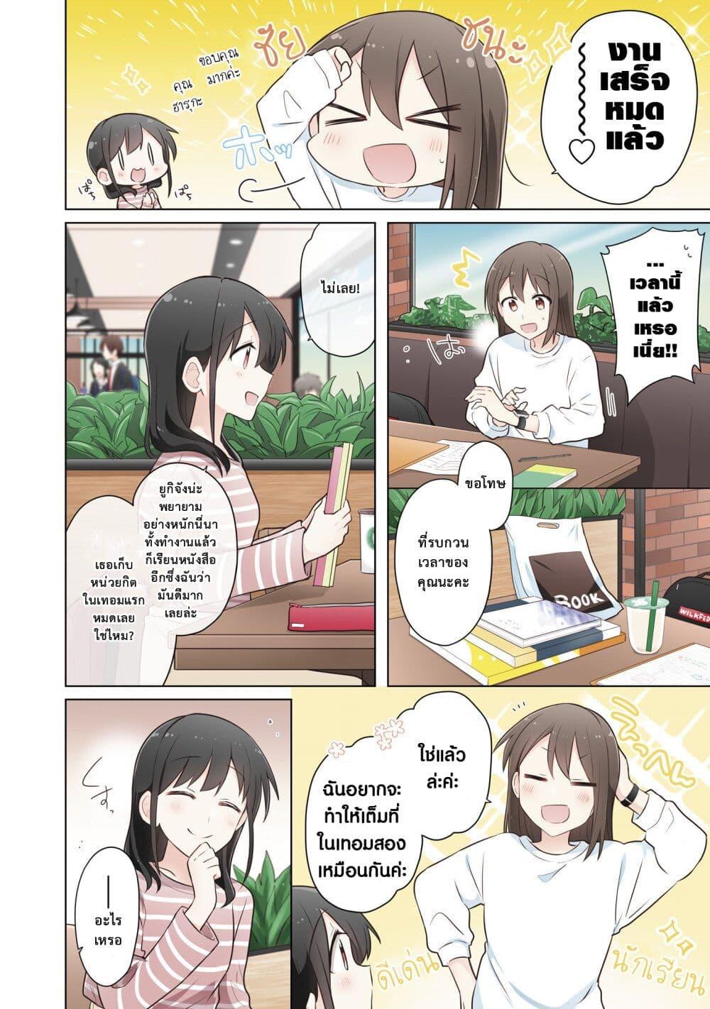 Manga-lc-com อ่านมังงะ อ่านการ์ตูน ออนไลน์ ฟรี Kimi ni Tsumugu Bouhaku ตอนที่ 1 2 3 4 5 6 7 8 9 10 11 12 13 14 ฟรี ไม่มีโฆษณา Manga-lc - อ่าน มังงะ อ่าน การ์ตูน ออนไลน์ อ่านมังงะ ฟรี