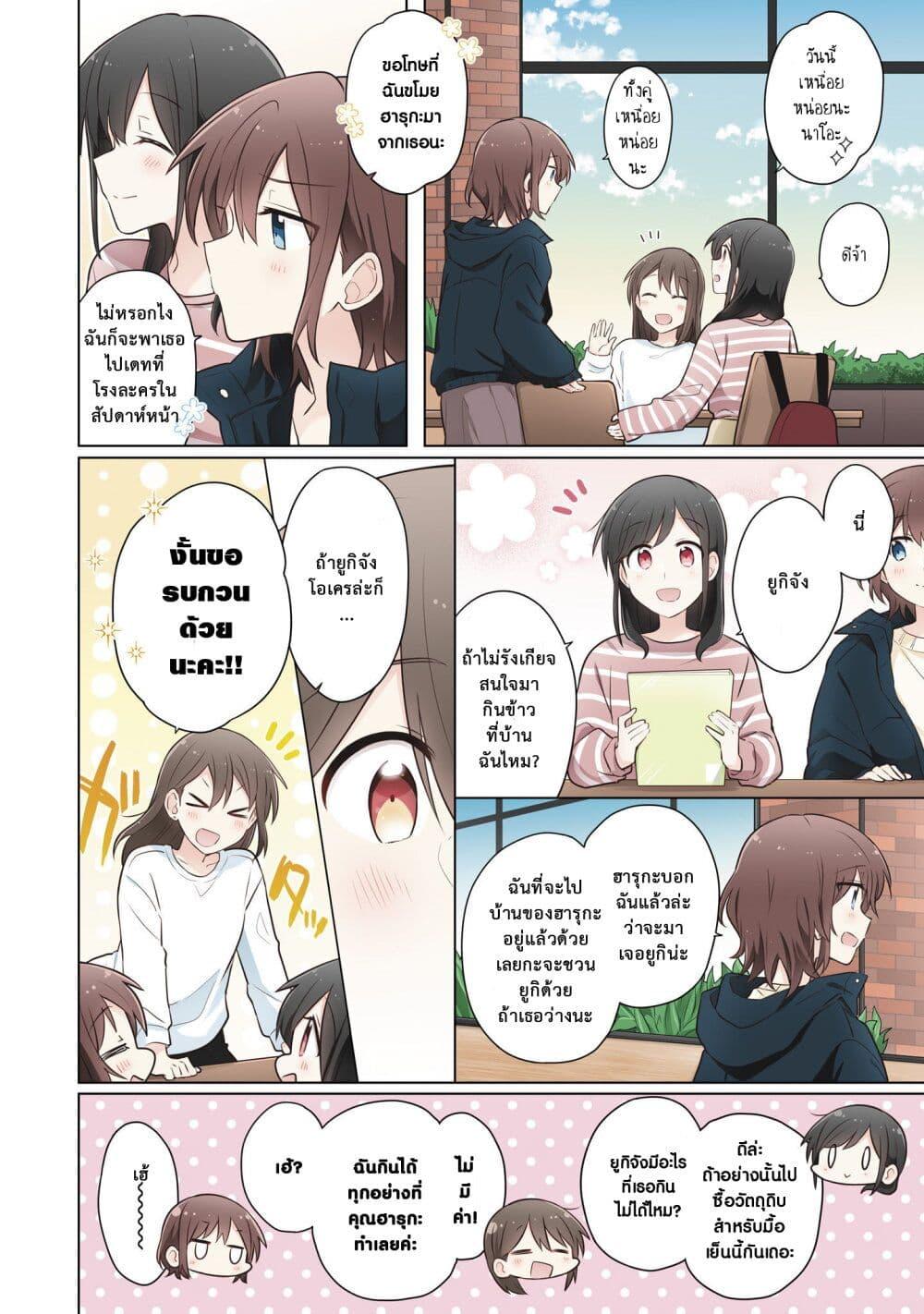 Manga-lc-com อ่านมังงะ อ่านการ์ตูน ออนไลน์ ฟรี Kimi ni Tsumugu Bouhaku ตอนที่ 1 2 3 4 5 6 7 8 9 10 11 12 13 14 ฟรี ไม่มีโฆษณา Manga-lc - อ่าน มังงะ อ่าน การ์ตูน ออนไลน์ อ่านมังงะ ฟรี