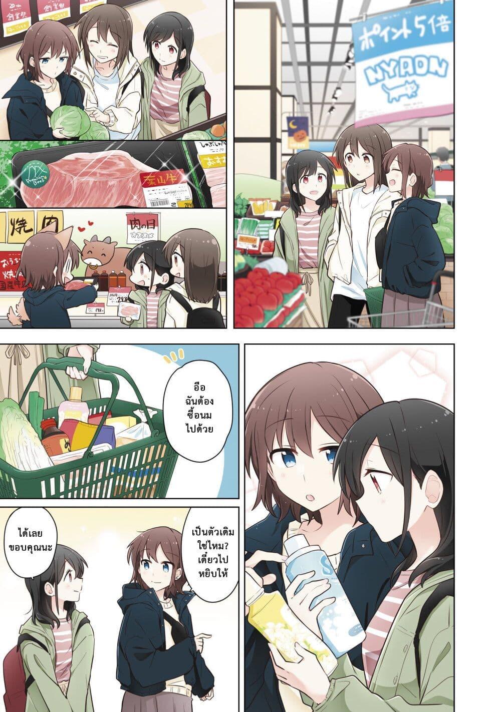Manga-lc-com อ่านมังงะ อ่านการ์ตูน ออนไลน์ ฟรี Kimi ni Tsumugu Bouhaku ตอนที่ 1 2 3 4 5 6 7 8 9 10 11 12 13 14 ฟรี ไม่มีโฆษณา Manga-lc - อ่าน มังงะ อ่าน การ์ตูน ออนไลน์ อ่านมังงะ ฟรี