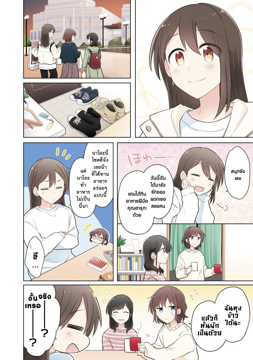 Manga-lc-com อ่านมังงะ อ่านการ์ตูน ออนไลน์ ฟรี Kimi ni Tsumugu Bouhaku ตอนที่ 1 2 3 4 5 6 7 8 9 10 11 12 13 14 ฟรี ไม่มีโฆษณา Manga-lc - อ่าน มังงะ อ่าน การ์ตูน ออนไลน์ อ่านมังงะ ฟรี