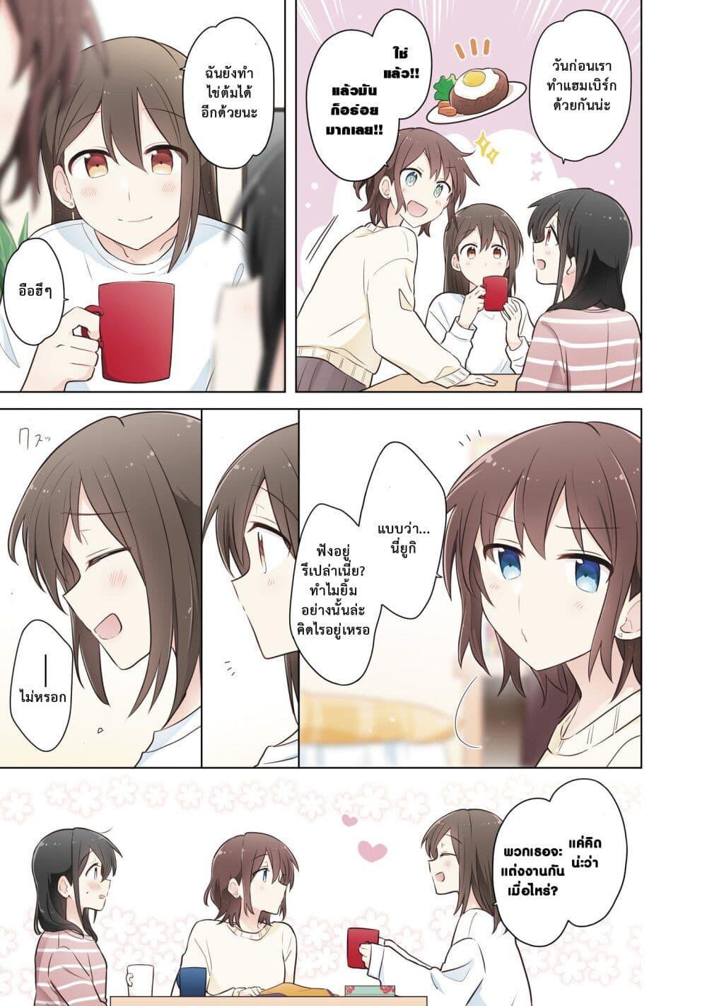 Manga-lc-com อ่านมังงะ อ่านการ์ตูน ออนไลน์ ฟรี Kimi ni Tsumugu Bouhaku ตอนที่ 1 2 3 4 5 6 7 8 9 10 11 12 13 14 ฟรี ไม่มีโฆษณา Manga-lc - อ่าน มังงะ อ่าน การ์ตูน ออนไลน์ อ่านมังงะ ฟรี