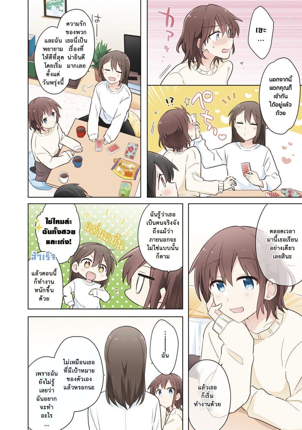 Manga-lc-com อ่านมังงะ อ่านการ์ตูน ออนไลน์ ฟรี Kimi ni Tsumugu Bouhaku ตอนที่ 1 2 3 4 5 6 7 8 9 10 11 12 13 14 ฟรี ไม่มีโฆษณา Manga-lc - อ่าน มังงะ อ่าน การ์ตูน ออนไลน์ อ่านมังงะ ฟรี
