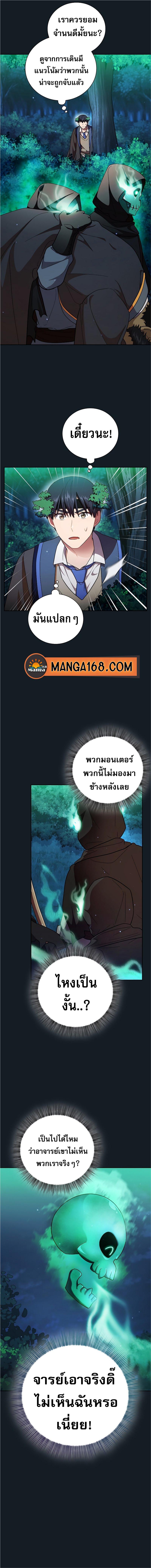 Manga-lc-com อ่านมังงะ อ่านการ์ตูน ออนไลน์ ฟรี Magic Academy Survival Guide ตอนที่ 1 2 3 4 5 6 7 8 9 10 11 12 13 14 ฟรี ไม่มีโฆษณา Manga-lc - อ่าน มังงะ อ่าน การ์ตูน ออนไลน์ อ่านมังงะ ฟรี