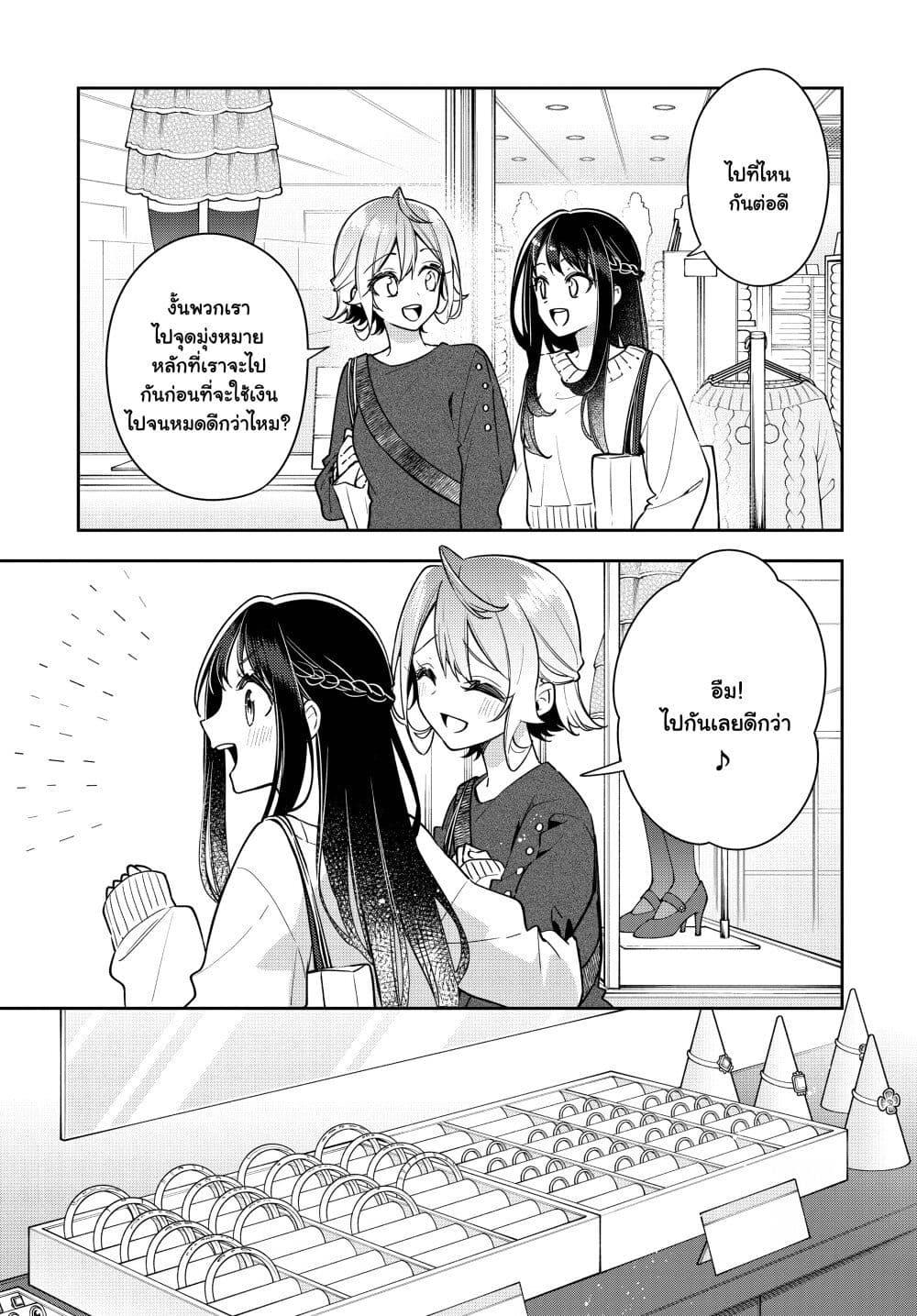 Manga-lc-com อ่านมังงะ อ่านการ์ตูน ออนไลน์ ฟรี Anemone is in Heat ตอนที่ 1 2 3 4 5 6 7 8 9 10 11 12 13 14 ฟรี ไม่มีโฆษณา Manga-lc - อ่าน มังงะ อ่าน การ์ตูน ออนไลน์ อ่านมังงะ ฟรี