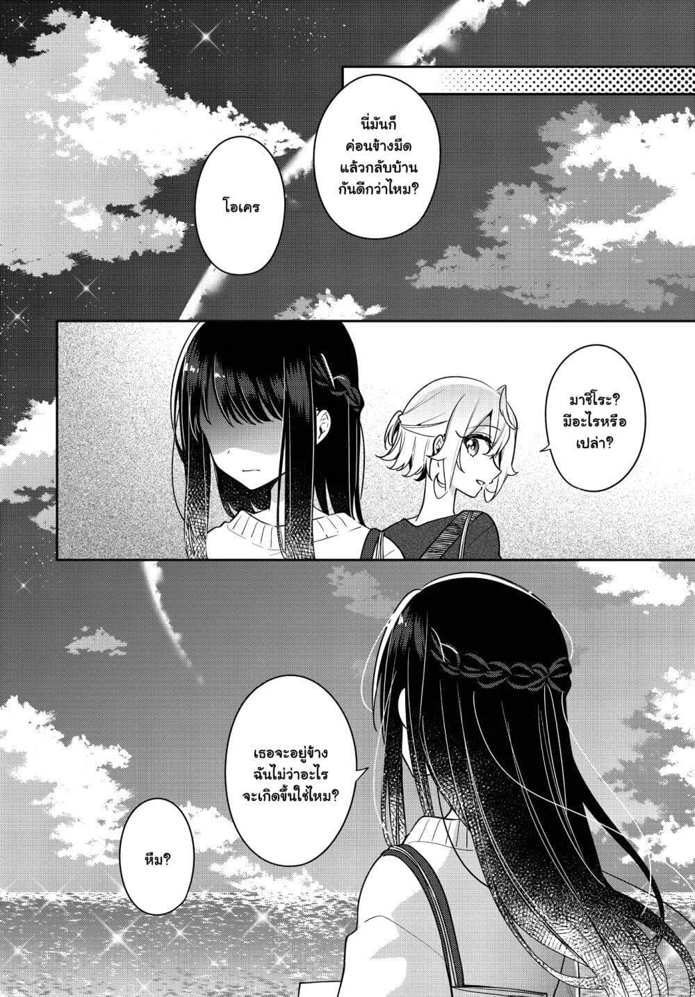Manga-lc-com อ่านมังงะ อ่านการ์ตูน ออนไลน์ ฟรี Anemone is in Heat ตอนที่ 1 2 3 4 5 6 7 8 9 10 11 12 13 14 ฟรี ไม่มีโฆษณา Manga-lc - อ่าน มังงะ อ่าน การ์ตูน ออนไลน์ อ่านมังงะ ฟรี