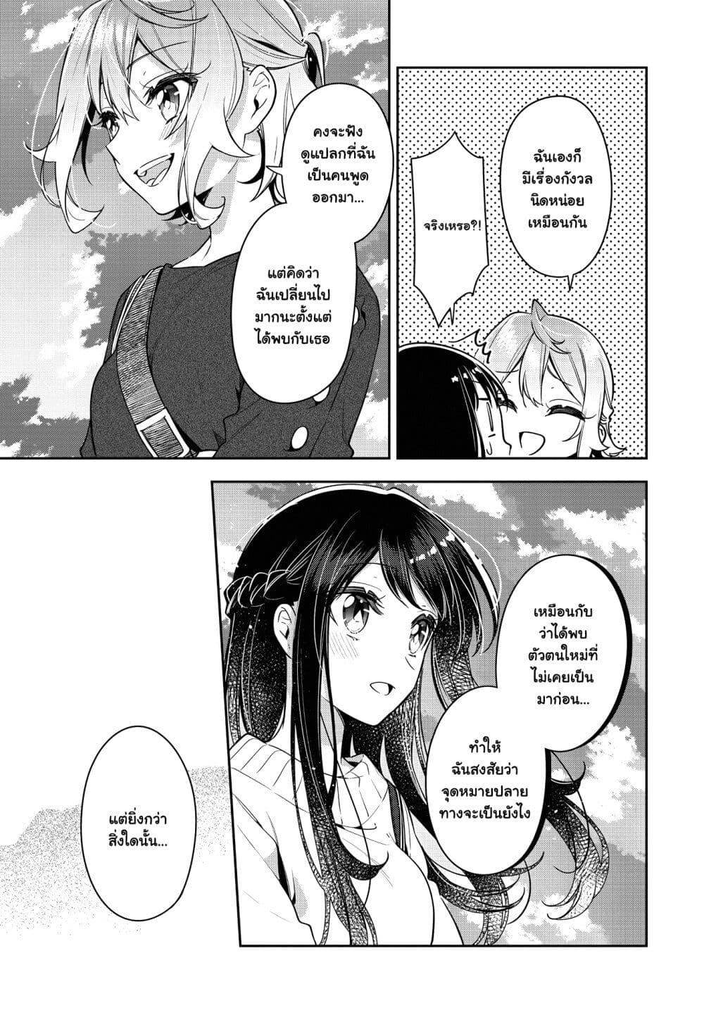 Manga-lc-com อ่านมังงะ อ่านการ์ตูน ออนไลน์ ฟรี Anemone is in Heat ตอนที่ 1 2 3 4 5 6 7 8 9 10 11 12 13 14 ฟรี ไม่มีโฆษณา Manga-lc - อ่าน มังงะ อ่าน การ์ตูน ออนไลน์ อ่านมังงะ ฟรี