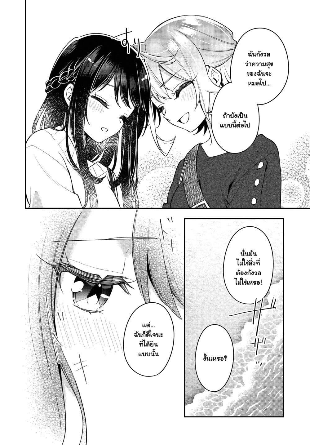 Manga-lc-com อ่านมังงะ อ่านการ์ตูน ออนไลน์ ฟรี Anemone is in Heat ตอนที่ 1 2 3 4 5 6 7 8 9 10 11 12 13 14 ฟรี ไม่มีโฆษณา Manga-lc - อ่าน มังงะ อ่าน การ์ตูน ออนไลน์ อ่านมังงะ ฟรี
