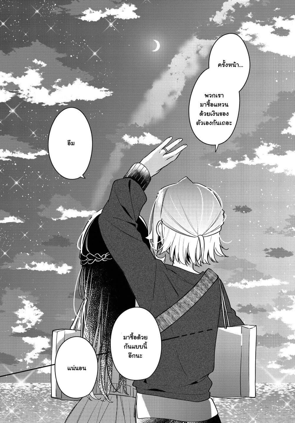 Manga-lc-com อ่านมังงะ อ่านการ์ตูน ออนไลน์ ฟรี Anemone is in Heat ตอนที่ 1 2 3 4 5 6 7 8 9 10 11 12 13 14 ฟรี ไม่มีโฆษณา Manga-lc - อ่าน มังงะ อ่าน การ์ตูน ออนไลน์ อ่านมังงะ ฟรี