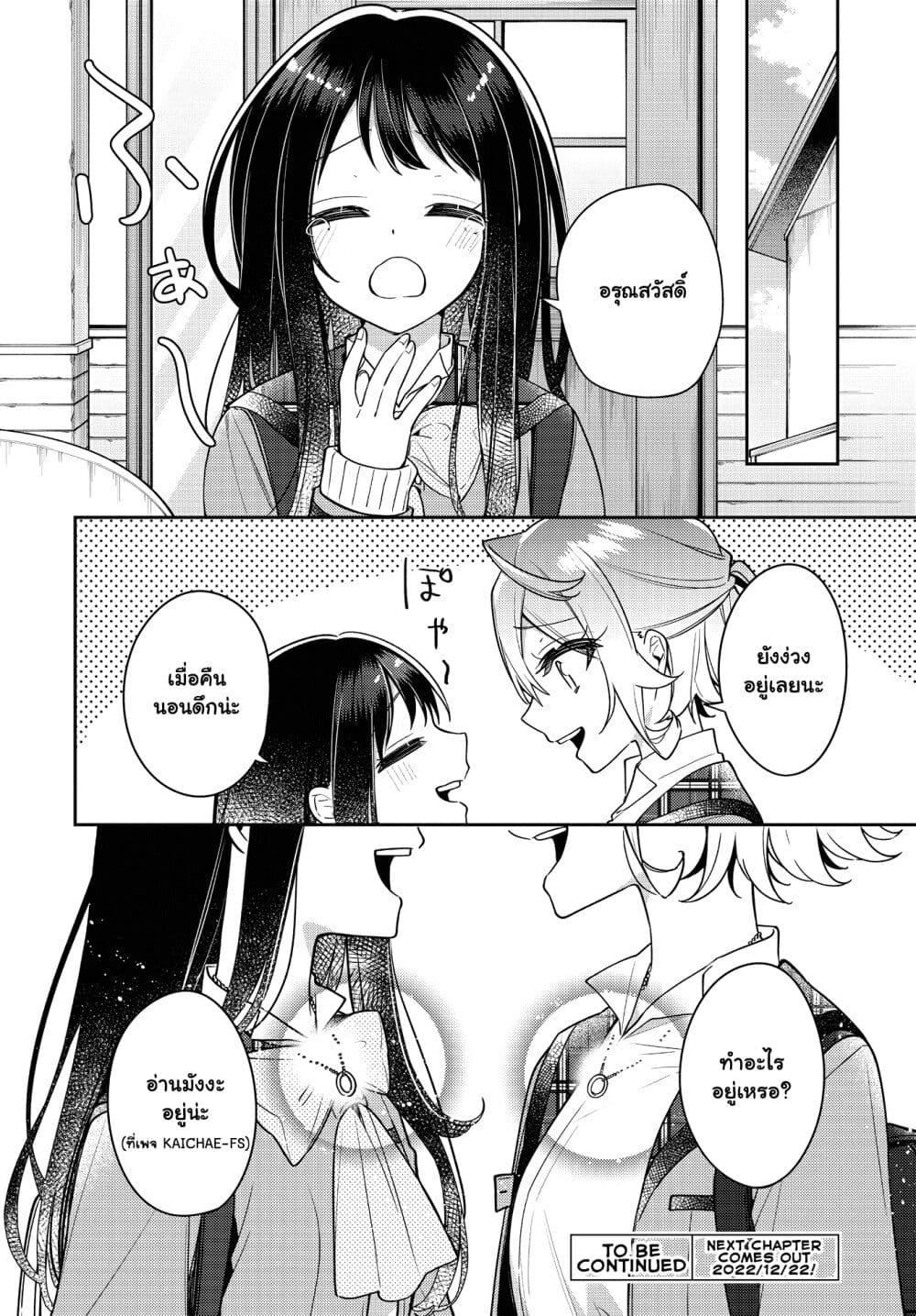 Manga-lc-com อ่านมังงะ อ่านการ์ตูน ออนไลน์ ฟรี Anemone is in Heat ตอนที่ 1 2 3 4 5 6 7 8 9 10 11 12 13 14 ฟรี ไม่มีโฆษณา Manga-lc - อ่าน มังงะ อ่าน การ์ตูน ออนไลน์ อ่านมังงะ ฟรี