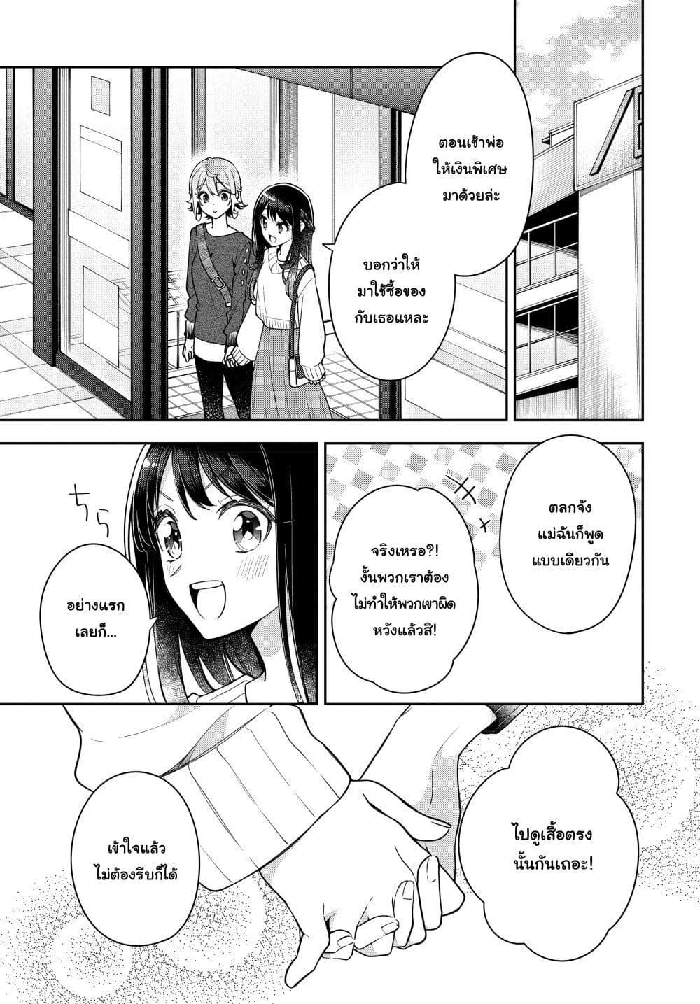 Manga-lc-com อ่านมังงะ อ่านการ์ตูน ออนไลน์ ฟรี Anemone is in Heat ตอนที่ 1 2 3 4 5 6 7 8 9 10 11 12 13 14 ฟรี ไม่มีโฆษณา Manga-lc - อ่าน มังงะ อ่าน การ์ตูน ออนไลน์ อ่านมังงะ ฟรี