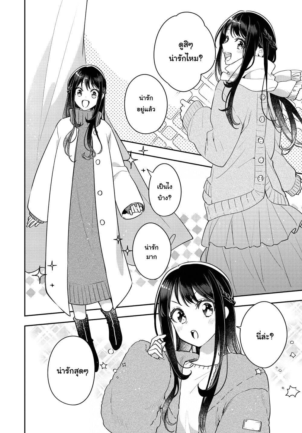 Manga-lc-com อ่านมังงะ อ่านการ์ตูน ออนไลน์ ฟรี Anemone is in Heat ตอนที่ 1 2 3 4 5 6 7 8 9 10 11 12 13 14 ฟรี ไม่มีโฆษณา Manga-lc - อ่าน มังงะ อ่าน การ์ตูน ออนไลน์ อ่านมังงะ ฟรี