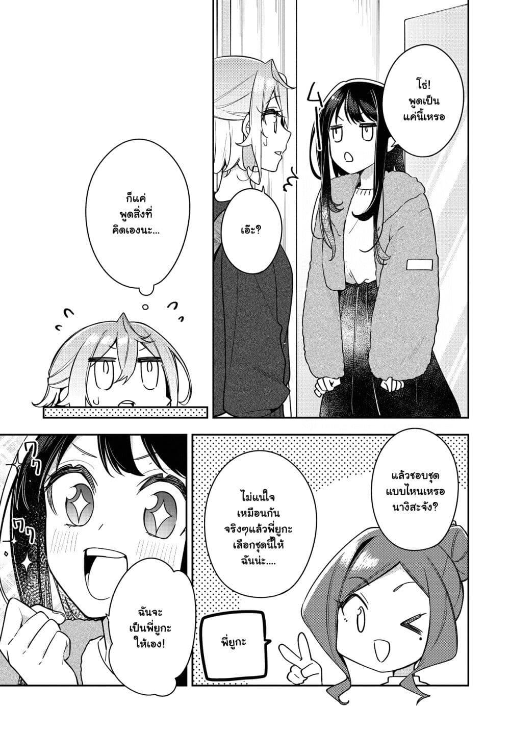 Manga-lc-com อ่านมังงะ อ่านการ์ตูน ออนไลน์ ฟรี Anemone is in Heat ตอนที่ 1 2 3 4 5 6 7 8 9 10 11 12 13 14 ฟรี ไม่มีโฆษณา Manga-lc - อ่าน มังงะ อ่าน การ์ตูน ออนไลน์ อ่านมังงะ ฟรี