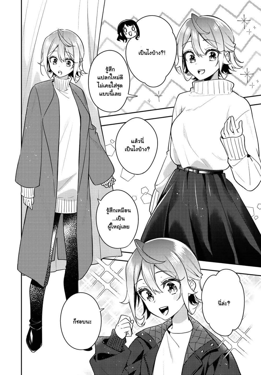 Manga-lc-com อ่านมังงะ อ่านการ์ตูน ออนไลน์ ฟรี Anemone is in Heat ตอนที่ 1 2 3 4 5 6 7 8 9 10 11 12 13 14 ฟรี ไม่มีโฆษณา Manga-lc - อ่าน มังงะ อ่าน การ์ตูน ออนไลน์ อ่านมังงะ ฟรี