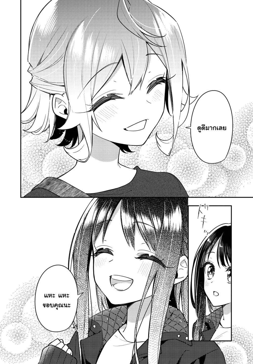 Manga-lc-com อ่านมังงะ อ่านการ์ตูน ออนไลน์ ฟรี Anemone is in Heat ตอนที่ 1 2 3 4 5 6 7 8 9 10 11 12 13 14 ฟรี ไม่มีโฆษณา Manga-lc - อ่าน มังงะ อ่าน การ์ตูน ออนไลน์ อ่านมังงะ ฟรี