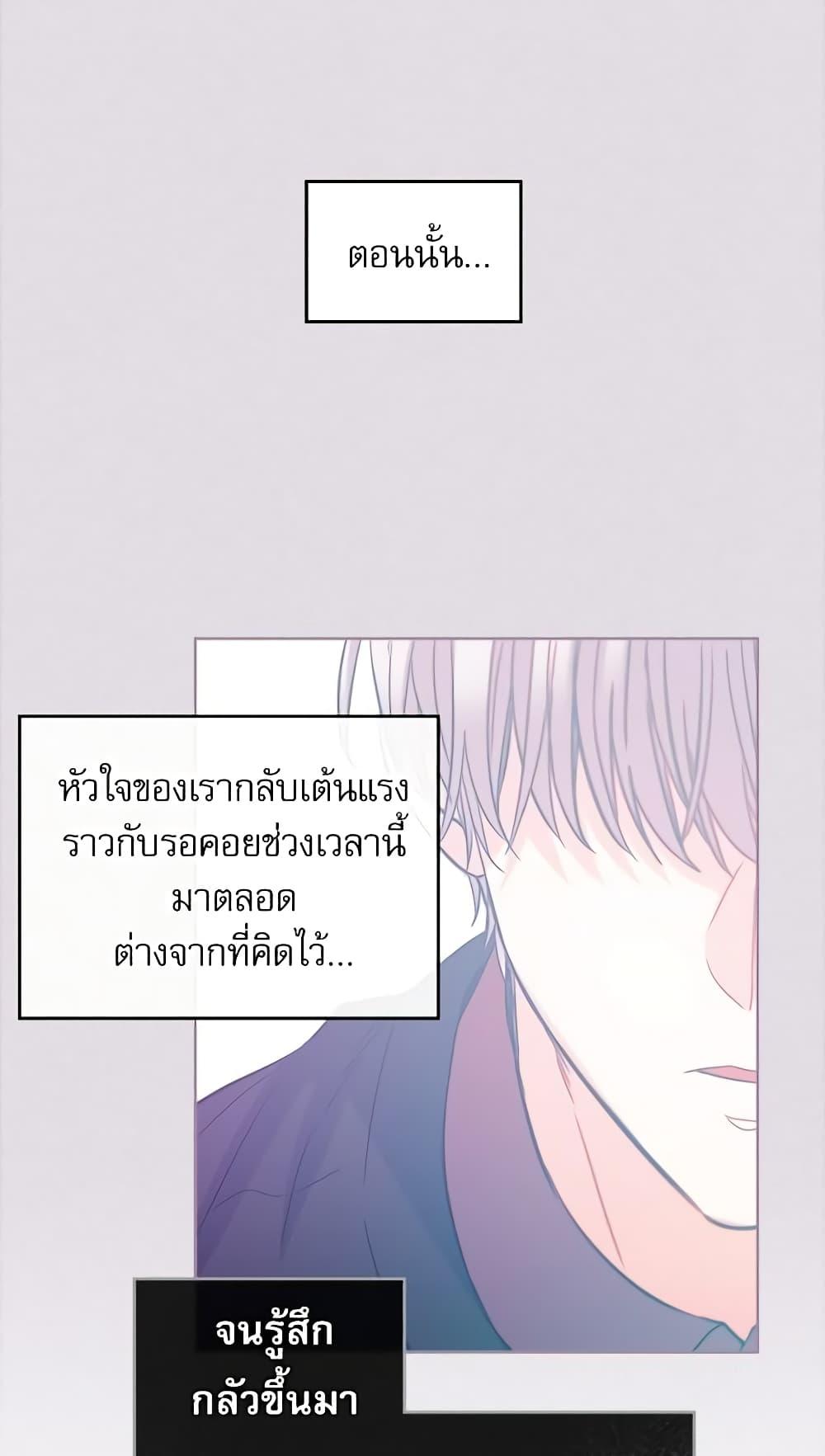 Manga-lc-com อ่านมังงะ อ่านการ์ตูน ออนไลน์ ฟรี My Life as an Internet Novel ตอนที่ 1 2 3 4 5 6 7 8 9 10 11 12 13 14 ฟรี ไม่มีโฆษณา Manga-lc - อ่าน มังงะ อ่าน การ์ตูน ออนไลน์ อ่านมังงะ ฟรี