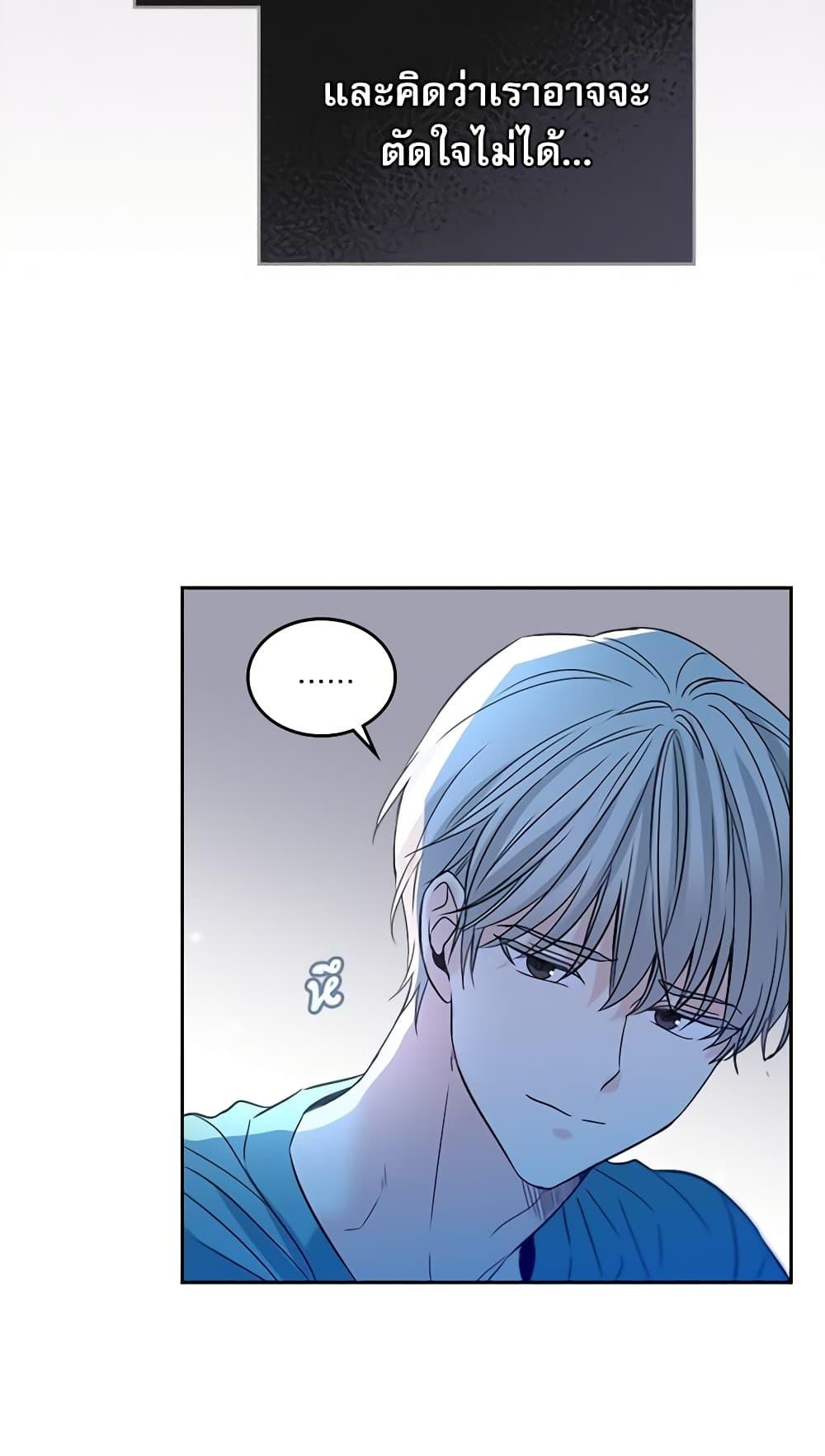 Manga-lc-com อ่านมังงะ อ่านการ์ตูน ออนไลน์ ฟรี My Life as an Internet Novel ตอนที่ 1 2 3 4 5 6 7 8 9 10 11 12 13 14 ฟรี ไม่มีโฆษณา Manga-lc - อ่าน มังงะ อ่าน การ์ตูน ออนไลน์ อ่านมังงะ ฟรี
