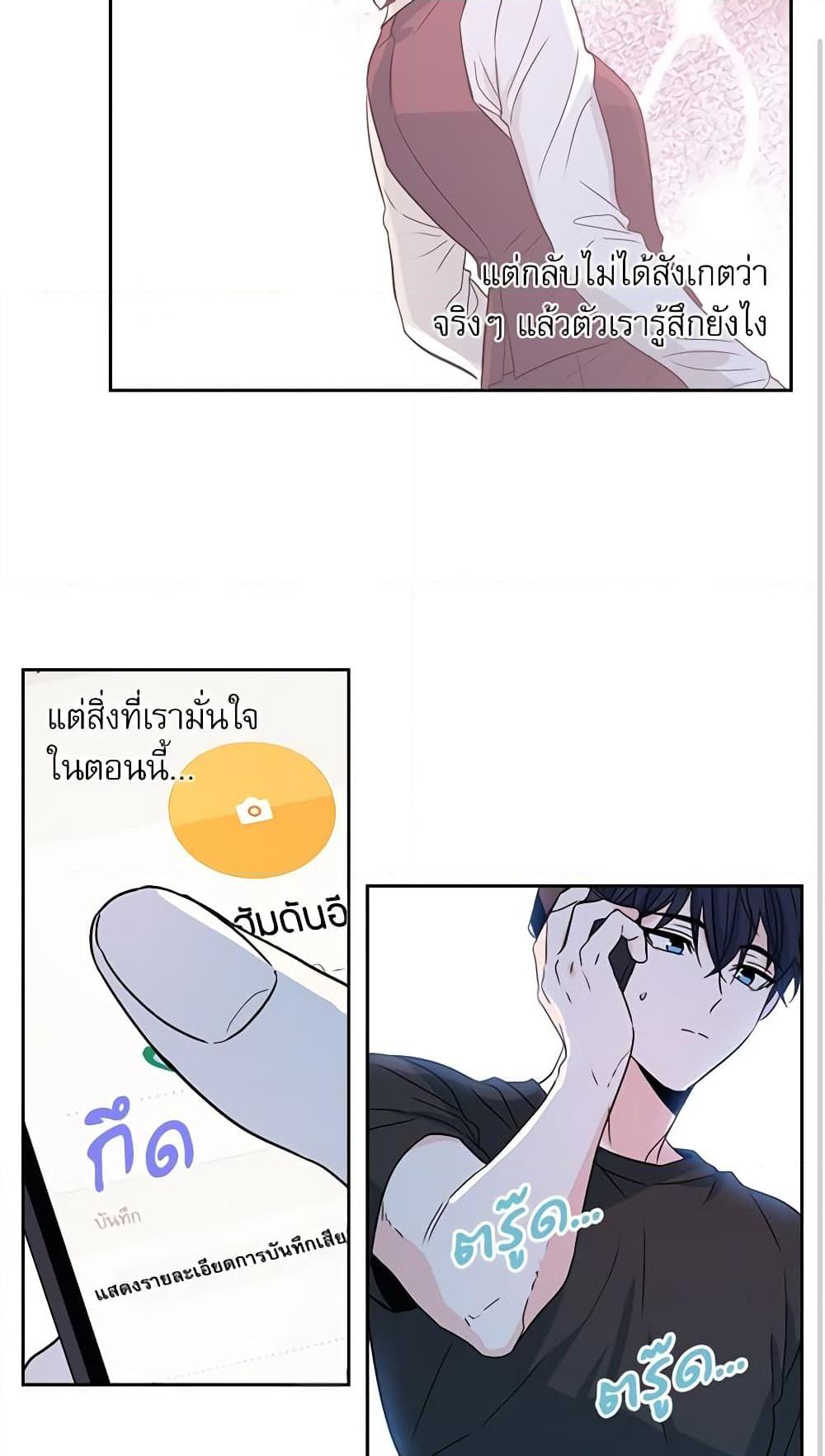 Manga-lc-com อ่านมังงะ อ่านการ์ตูน ออนไลน์ ฟรี My Life as an Internet Novel ตอนที่ 1 2 3 4 5 6 7 8 9 10 11 12 13 14 ฟรี ไม่มีโฆษณา Manga-lc - อ่าน มังงะ อ่าน การ์ตูน ออนไลน์ อ่านมังงะ ฟรี