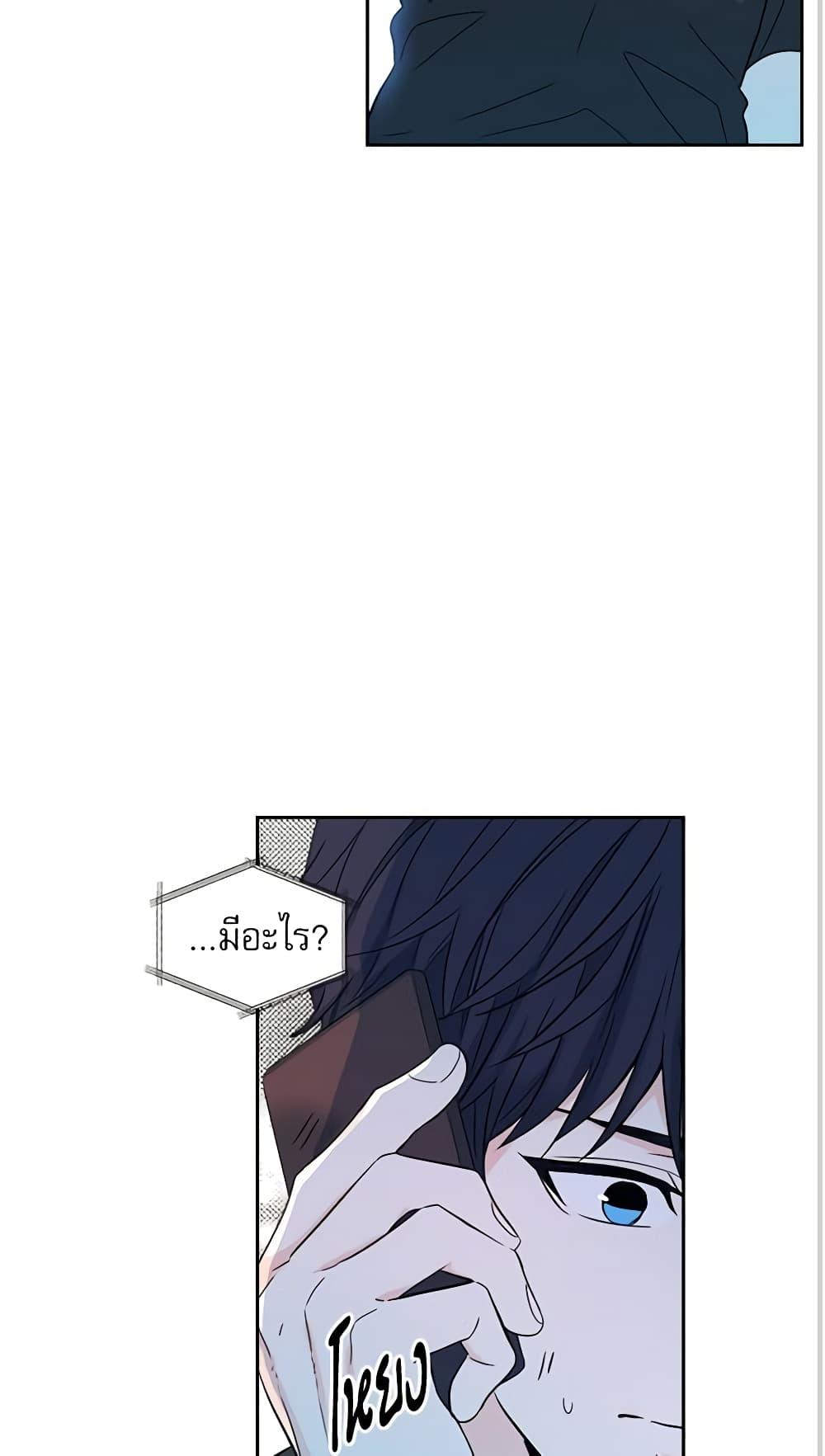 Manga-lc-com อ่านมังงะ อ่านการ์ตูน ออนไลน์ ฟรี My Life as an Internet Novel ตอนที่ 1 2 3 4 5 6 7 8 9 10 11 12 13 14 ฟรี ไม่มีโฆษณา Manga-lc - อ่าน มังงะ อ่าน การ์ตูน ออนไลน์ อ่านมังงะ ฟรี