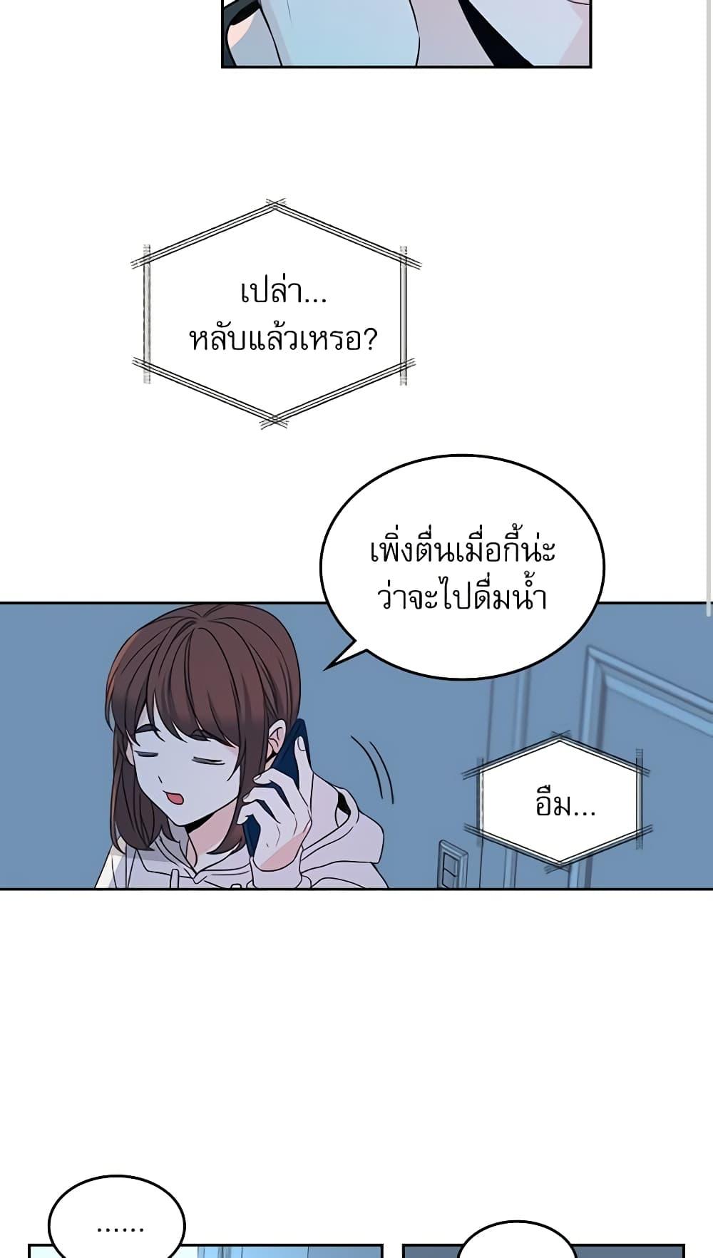 Manga-lc-com อ่านมังงะ อ่านการ์ตูน ออนไลน์ ฟรี My Life as an Internet Novel ตอนที่ 1 2 3 4 5 6 7 8 9 10 11 12 13 14 ฟรี ไม่มีโฆษณา Manga-lc - อ่าน มังงะ อ่าน การ์ตูน ออนไลน์ อ่านมังงะ ฟรี