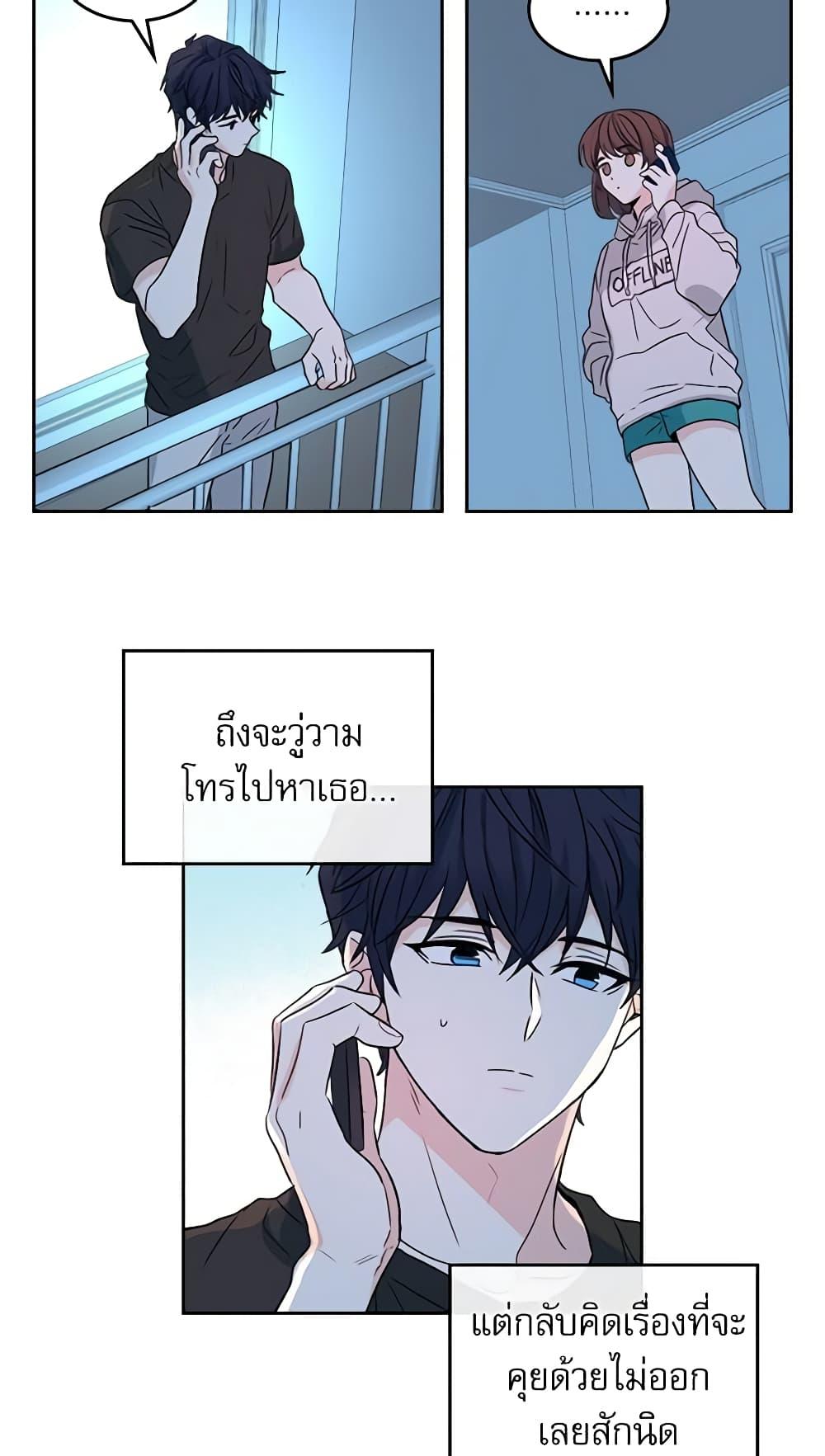 Manga-lc-com อ่านมังงะ อ่านการ์ตูน ออนไลน์ ฟรี My Life as an Internet Novel ตอนที่ 1 2 3 4 5 6 7 8 9 10 11 12 13 14 ฟรี ไม่มีโฆษณา Manga-lc - อ่าน มังงะ อ่าน การ์ตูน ออนไลน์ อ่านมังงะ ฟรี