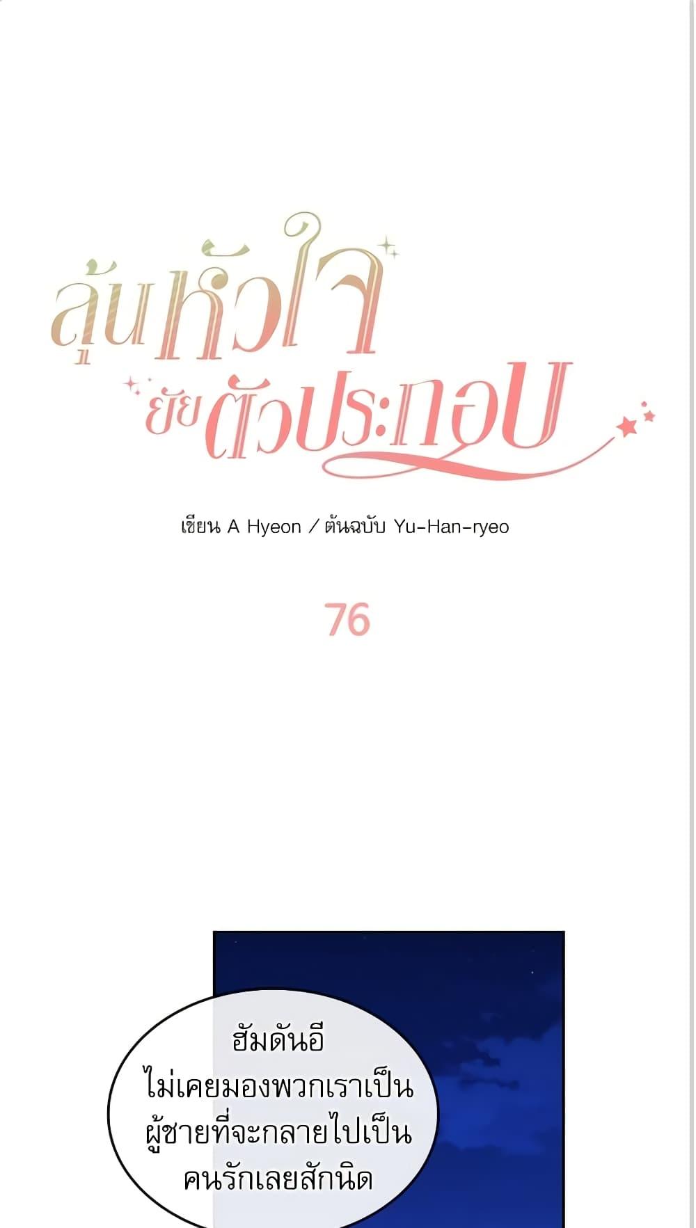 Manga-lc-com อ่านมังงะ อ่านการ์ตูน ออนไลน์ ฟรี My Life as an Internet Novel ตอนที่ 1 2 3 4 5 6 7 8 9 10 11 12 13 14 ฟรี ไม่มีโฆษณา Manga-lc - อ่าน มังงะ อ่าน การ์ตูน ออนไลน์ อ่านมังงะ ฟรี