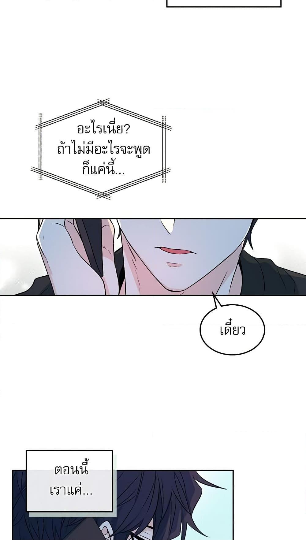 Manga-lc-com อ่านมังงะ อ่านการ์ตูน ออนไลน์ ฟรี My Life as an Internet Novel ตอนที่ 1 2 3 4 5 6 7 8 9 10 11 12 13 14 ฟรี ไม่มีโฆษณา Manga-lc - อ่าน มังงะ อ่าน การ์ตูน ออนไลน์ อ่านมังงะ ฟรี