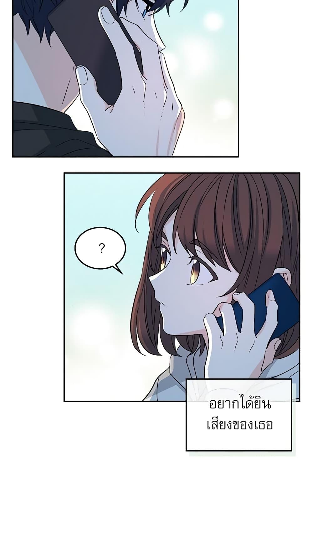 Manga-lc-com อ่านมังงะ อ่านการ์ตูน ออนไลน์ ฟรี My Life as an Internet Novel ตอนที่ 1 2 3 4 5 6 7 8 9 10 11 12 13 14 ฟรี ไม่มีโฆษณา Manga-lc - อ่าน มังงะ อ่าน การ์ตูน ออนไลน์ อ่านมังงะ ฟรี