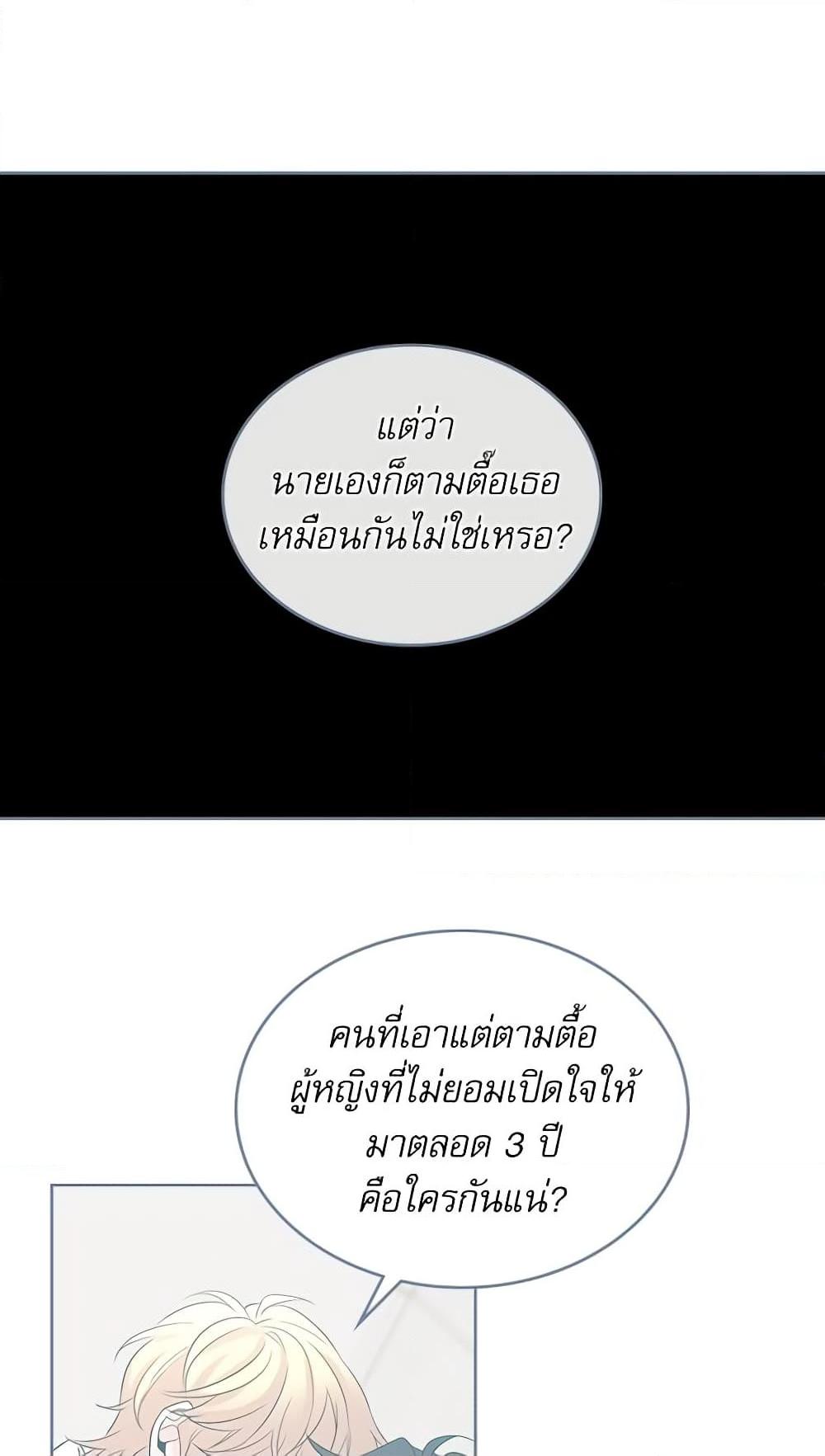 Manga-lc-com อ่านมังงะ อ่านการ์ตูน ออนไลน์ ฟรี My Life as an Internet Novel ตอนที่ 1 2 3 4 5 6 7 8 9 10 11 12 13 14 ฟรี ไม่มีโฆษณา Manga-lc - อ่าน มังงะ อ่าน การ์ตูน ออนไลน์ อ่านมังงะ ฟรี
