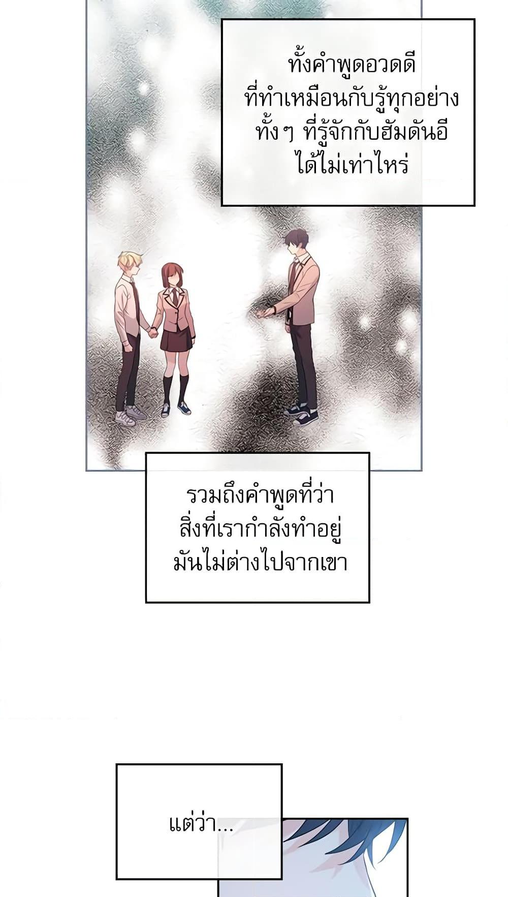 Manga-lc-com อ่านมังงะ อ่านการ์ตูน ออนไลน์ ฟรี My Life as an Internet Novel ตอนที่ 1 2 3 4 5 6 7 8 9 10 11 12 13 14 ฟรี ไม่มีโฆษณา Manga-lc - อ่าน มังงะ อ่าน การ์ตูน ออนไลน์ อ่านมังงะ ฟรี