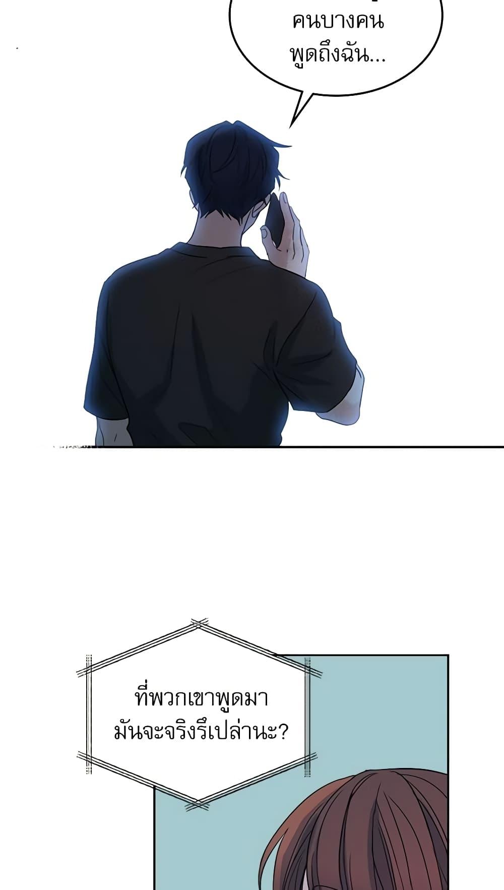 Manga-lc-com อ่านมังงะ อ่านการ์ตูน ออนไลน์ ฟรี My Life as an Internet Novel ตอนที่ 1 2 3 4 5 6 7 8 9 10 11 12 13 14 ฟรี ไม่มีโฆษณา Manga-lc - อ่าน มังงะ อ่าน การ์ตูน ออนไลน์ อ่านมังงะ ฟรี