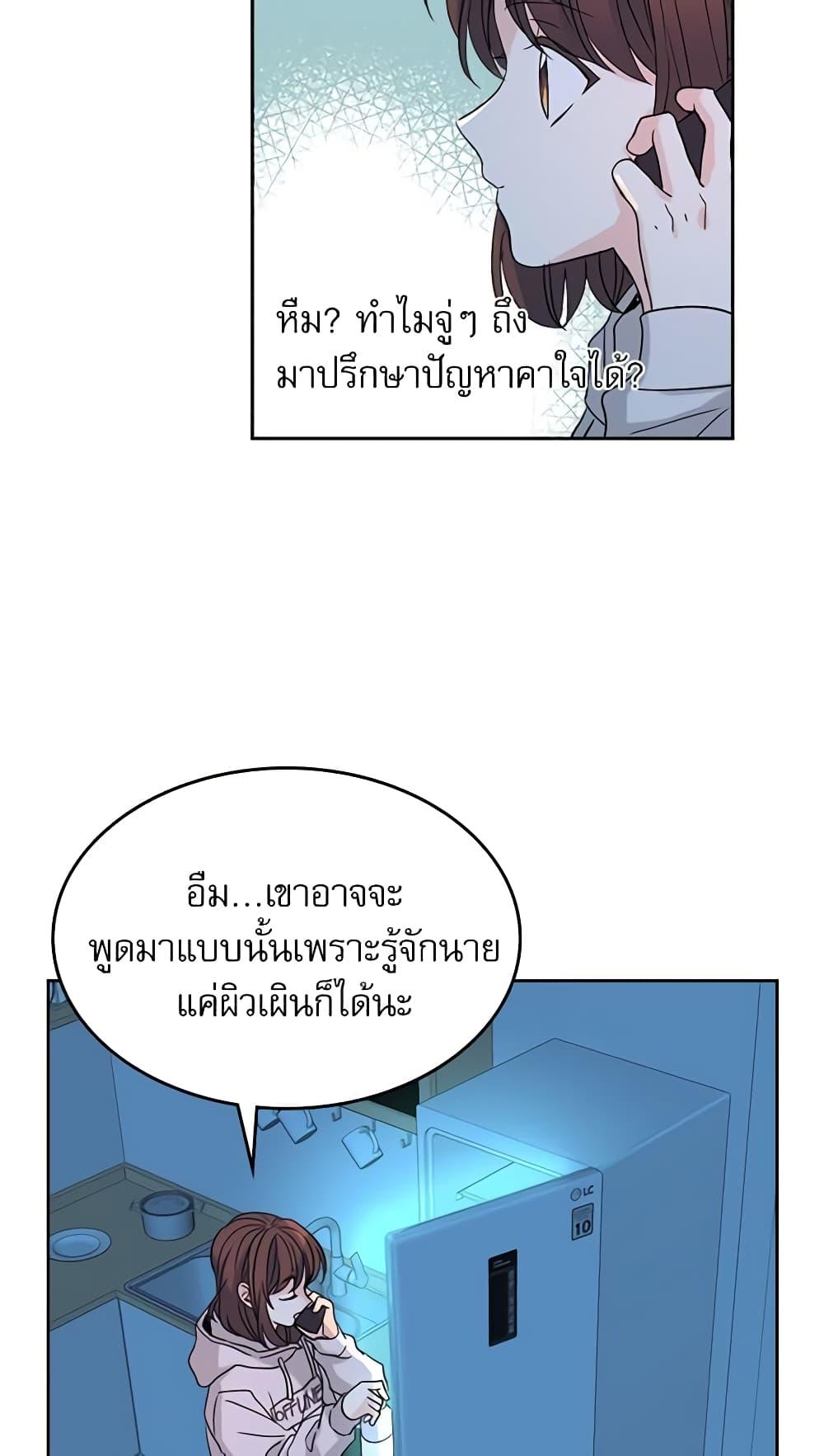 Manga-lc-com อ่านมังงะ อ่านการ์ตูน ออนไลน์ ฟรี My Life as an Internet Novel ตอนที่ 1 2 3 4 5 6 7 8 9 10 11 12 13 14 ฟรี ไม่มีโฆษณา Manga-lc - อ่าน มังงะ อ่าน การ์ตูน ออนไลน์ อ่านมังงะ ฟรี