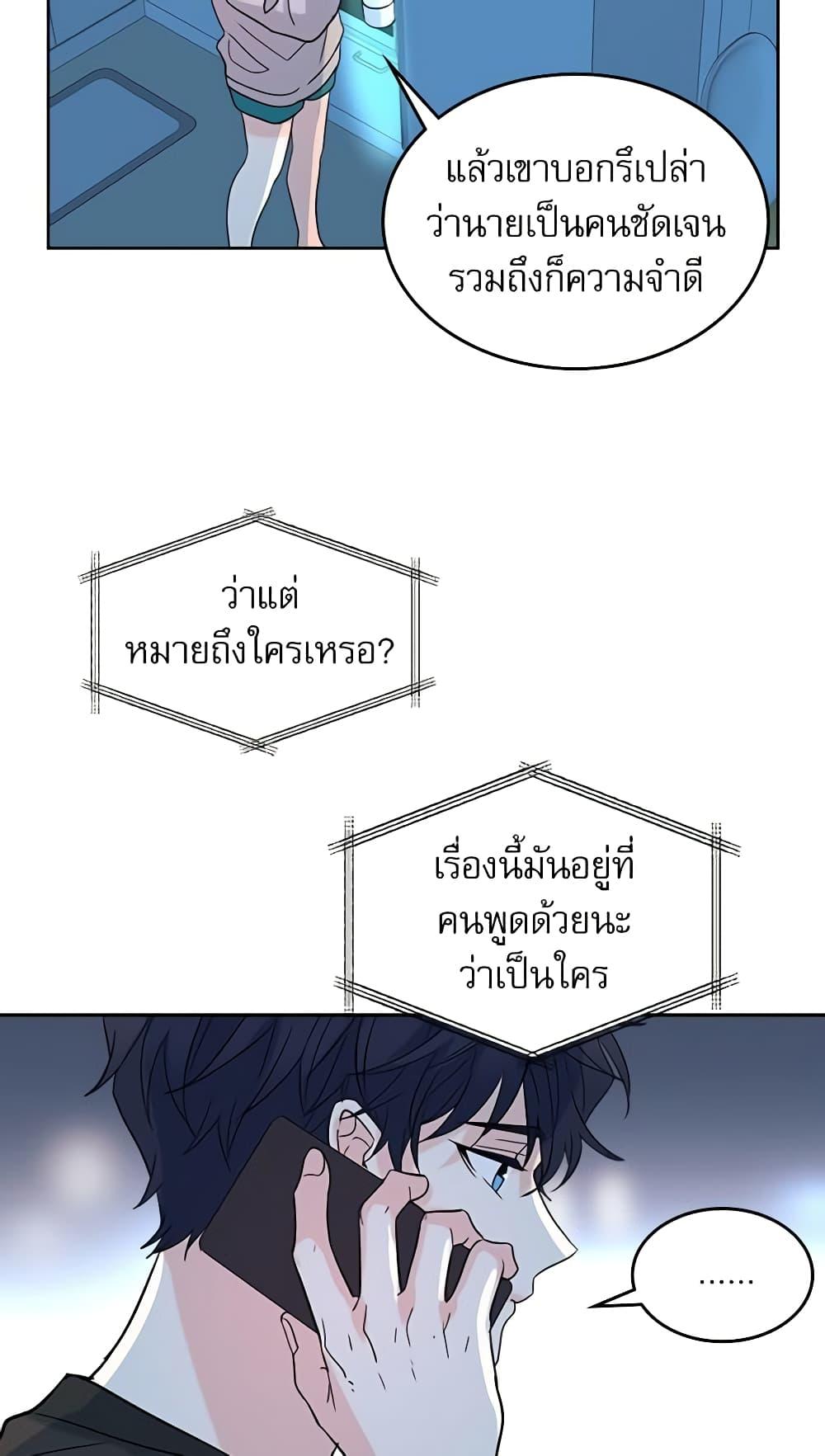 Manga-lc-com อ่านมังงะ อ่านการ์ตูน ออนไลน์ ฟรี My Life as an Internet Novel ตอนที่ 1 2 3 4 5 6 7 8 9 10 11 12 13 14 ฟรี ไม่มีโฆษณา Manga-lc - อ่าน มังงะ อ่าน การ์ตูน ออนไลน์ อ่านมังงะ ฟรี