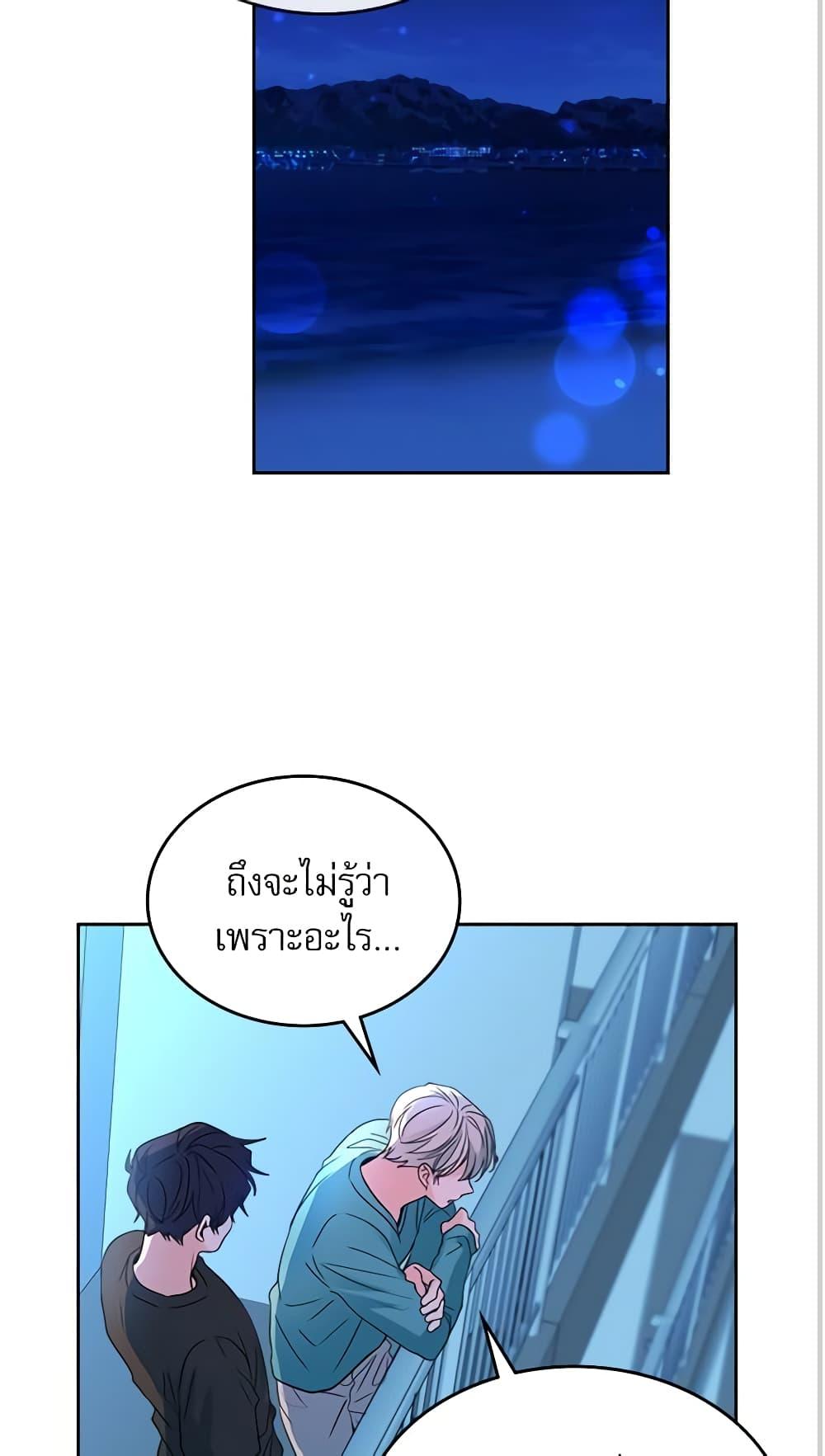 Manga-lc-com อ่านมังงะ อ่านการ์ตูน ออนไลน์ ฟรี My Life as an Internet Novel ตอนที่ 1 2 3 4 5 6 7 8 9 10 11 12 13 14 ฟรี ไม่มีโฆษณา Manga-lc - อ่าน มังงะ อ่าน การ์ตูน ออนไลน์ อ่านมังงะ ฟรี