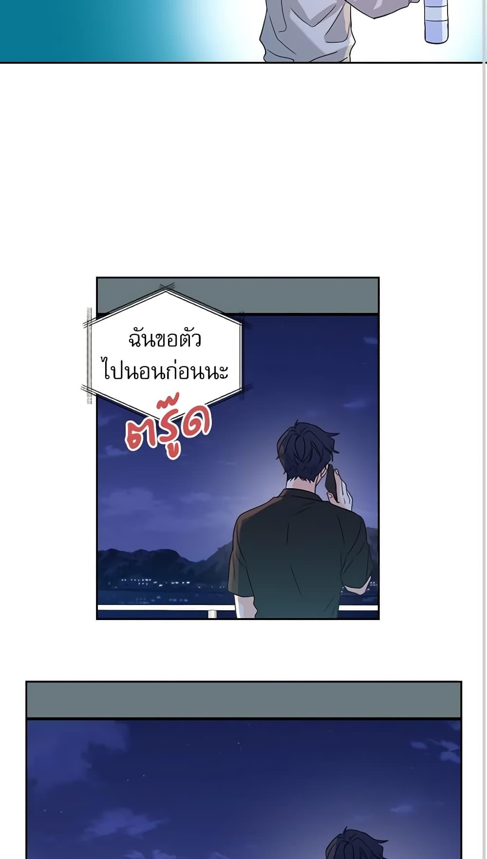 Manga-lc-com อ่านมังงะ อ่านการ์ตูน ออนไลน์ ฟรี My Life as an Internet Novel ตอนที่ 1 2 3 4 5 6 7 8 9 10 11 12 13 14 ฟรี ไม่มีโฆษณา Manga-lc - อ่าน มังงะ อ่าน การ์ตูน ออนไลน์ อ่านมังงะ ฟรี