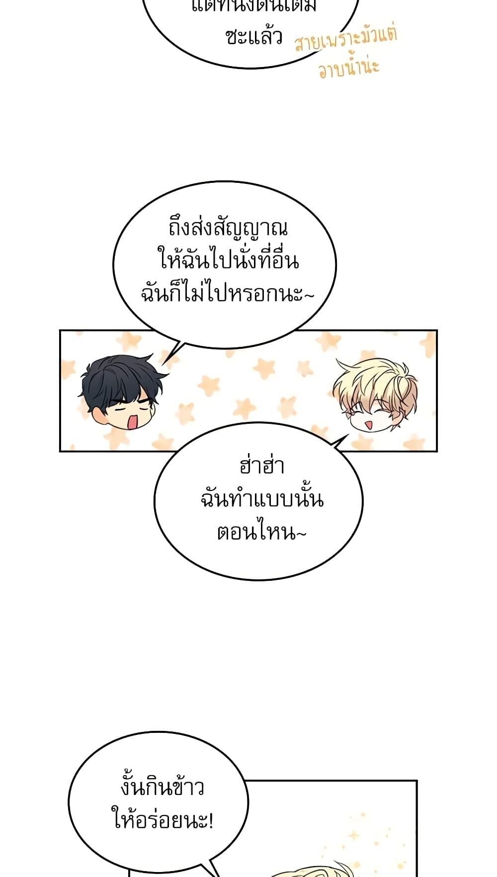 Manga-lc-com อ่านมังงะ อ่านการ์ตูน ออนไลน์ ฟรี My Life as an Internet Novel ตอนที่ 1 2 3 4 5 6 7 8 9 10 11 12 13 14 ฟรี ไม่มีโฆษณา Manga-lc - อ่าน มังงะ อ่าน การ์ตูน ออนไลน์ อ่านมังงะ ฟรี