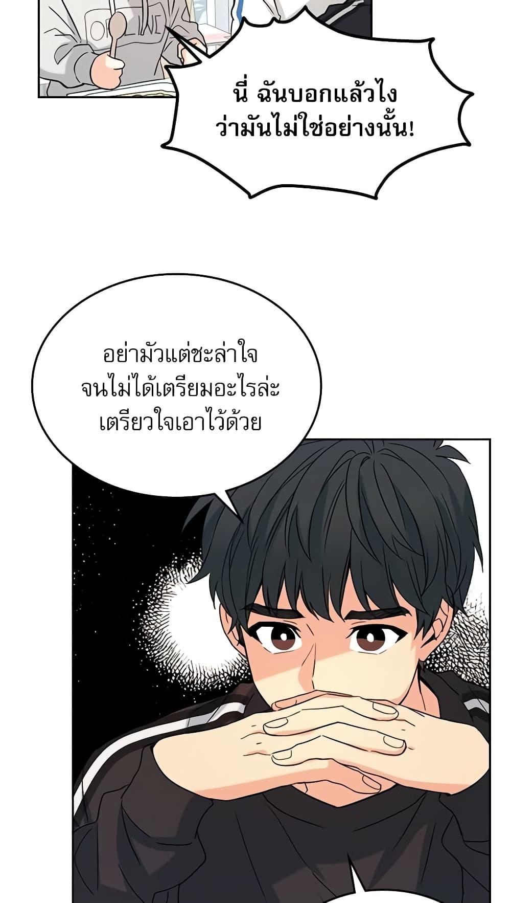 Manga-lc-com อ่านมังงะ อ่านการ์ตูน ออนไลน์ ฟรี My Life as an Internet Novel ตอนที่ 1 2 3 4 5 6 7 8 9 10 11 12 13 14 ฟรี ไม่มีโฆษณา Manga-lc - อ่าน มังงะ อ่าน การ์ตูน ออนไลน์ อ่านมังงะ ฟรี