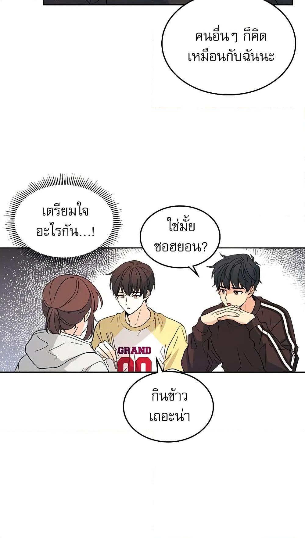 Manga-lc-com อ่านมังงะ อ่านการ์ตูน ออนไลน์ ฟรี My Life as an Internet Novel ตอนที่ 1 2 3 4 5 6 7 8 9 10 11 12 13 14 ฟรี ไม่มีโฆษณา Manga-lc - อ่าน มังงะ อ่าน การ์ตูน ออนไลน์ อ่านมังงะ ฟรี