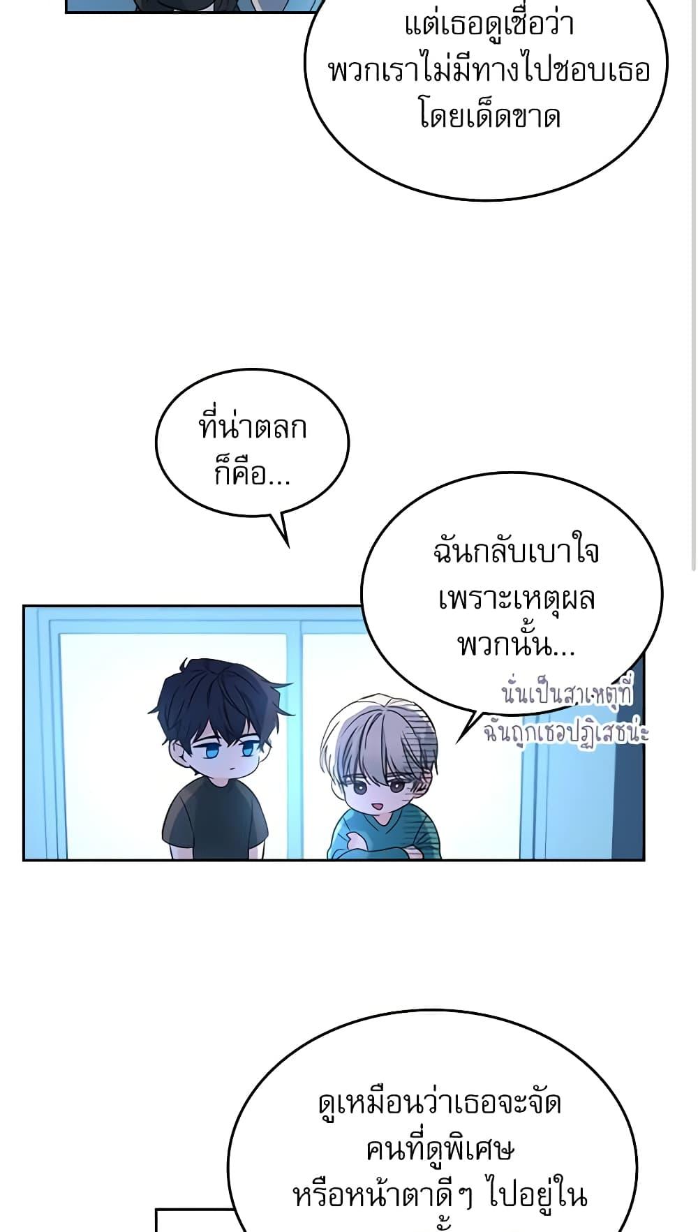 Manga-lc-com อ่านมังงะ อ่านการ์ตูน ออนไลน์ ฟรี My Life as an Internet Novel ตอนที่ 1 2 3 4 5 6 7 8 9 10 11 12 13 14 ฟรี ไม่มีโฆษณา Manga-lc - อ่าน มังงะ อ่าน การ์ตูน ออนไลน์ อ่านมังงะ ฟรี