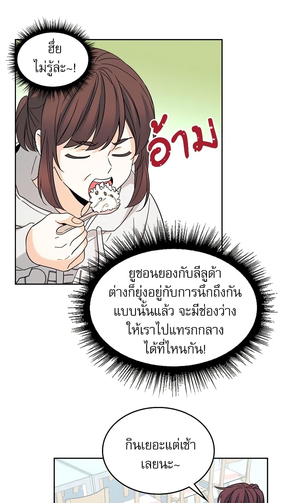 Manga-lc-com อ่านมังงะ อ่านการ์ตูน ออนไลน์ ฟรี My Life as an Internet Novel ตอนที่ 1 2 3 4 5 6 7 8 9 10 11 12 13 14 ฟรี ไม่มีโฆษณา Manga-lc - อ่าน มังงะ อ่าน การ์ตูน ออนไลน์ อ่านมังงะ ฟรี
