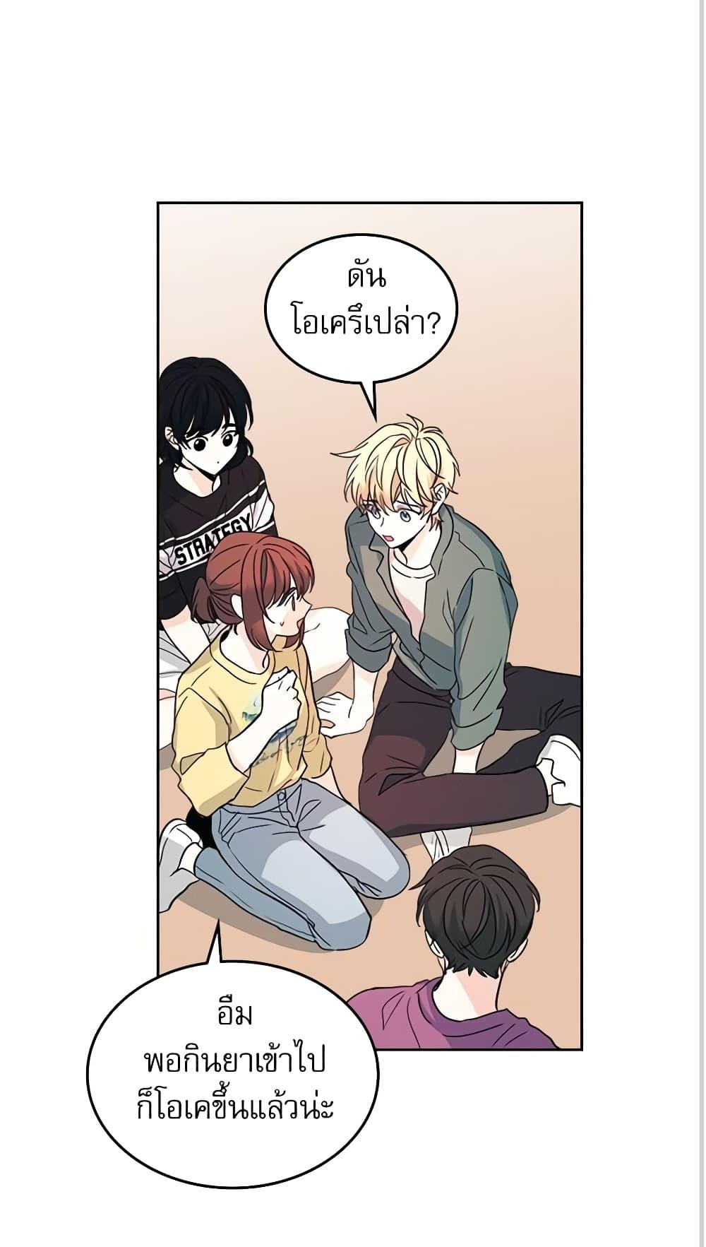 Manga-lc-com อ่านมังงะ อ่านการ์ตูน ออนไลน์ ฟรี My Life as an Internet Novel ตอนที่ 1 2 3 4 5 6 7 8 9 10 11 12 13 14 ฟรี ไม่มีโฆษณา Manga-lc - อ่าน มังงะ อ่าน การ์ตูน ออนไลน์ อ่านมังงะ ฟรี