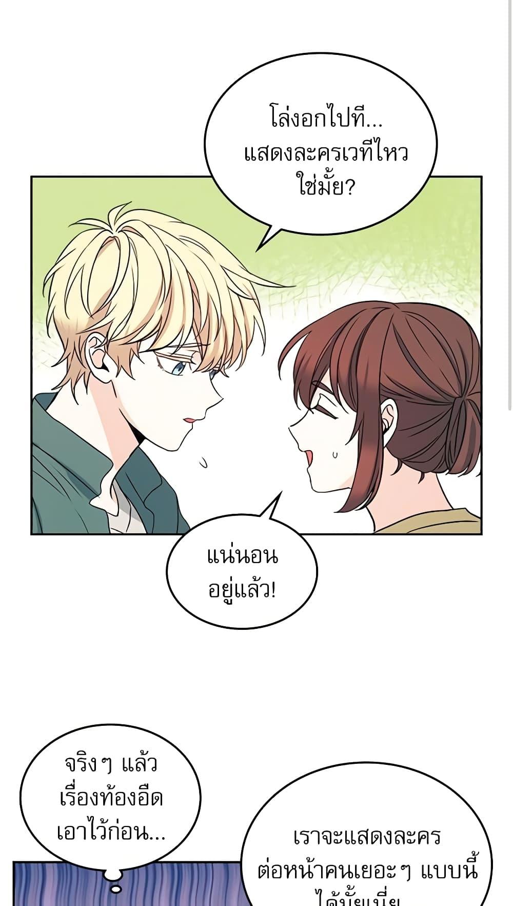 Manga-lc-com อ่านมังงะ อ่านการ์ตูน ออนไลน์ ฟรี My Life as an Internet Novel ตอนที่ 1 2 3 4 5 6 7 8 9 10 11 12 13 14 ฟรี ไม่มีโฆษณา Manga-lc - อ่าน มังงะ อ่าน การ์ตูน ออนไลน์ อ่านมังงะ ฟรี