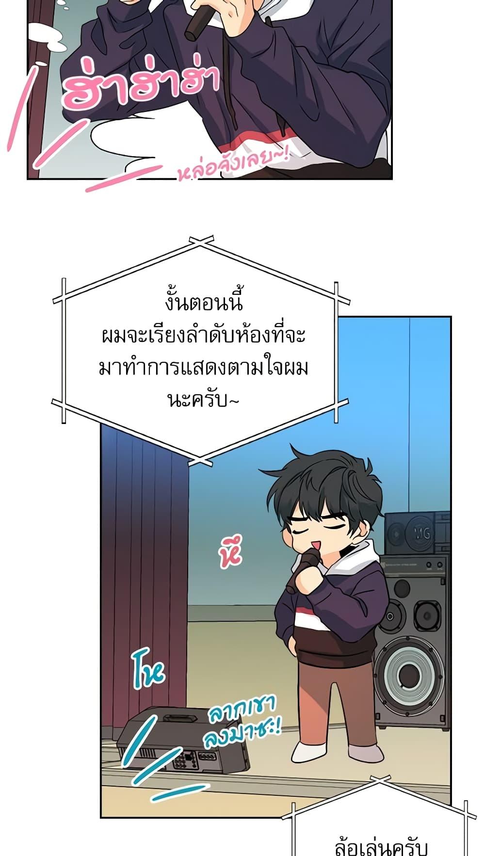 Manga-lc-com อ่านมังงะ อ่านการ์ตูน ออนไลน์ ฟรี My Life as an Internet Novel ตอนที่ 1 2 3 4 5 6 7 8 9 10 11 12 13 14 ฟรี ไม่มีโฆษณา Manga-lc - อ่าน มังงะ อ่าน การ์ตูน ออนไลน์ อ่านมังงะ ฟรี