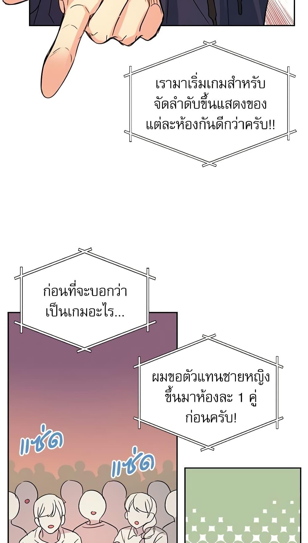 Manga-lc-com อ่านมังงะ อ่านการ์ตูน ออนไลน์ ฟรี My Life as an Internet Novel ตอนที่ 1 2 3 4 5 6 7 8 9 10 11 12 13 14 ฟรี ไม่มีโฆษณา Manga-lc - อ่าน มังงะ อ่าน การ์ตูน ออนไลน์ อ่านมังงะ ฟรี