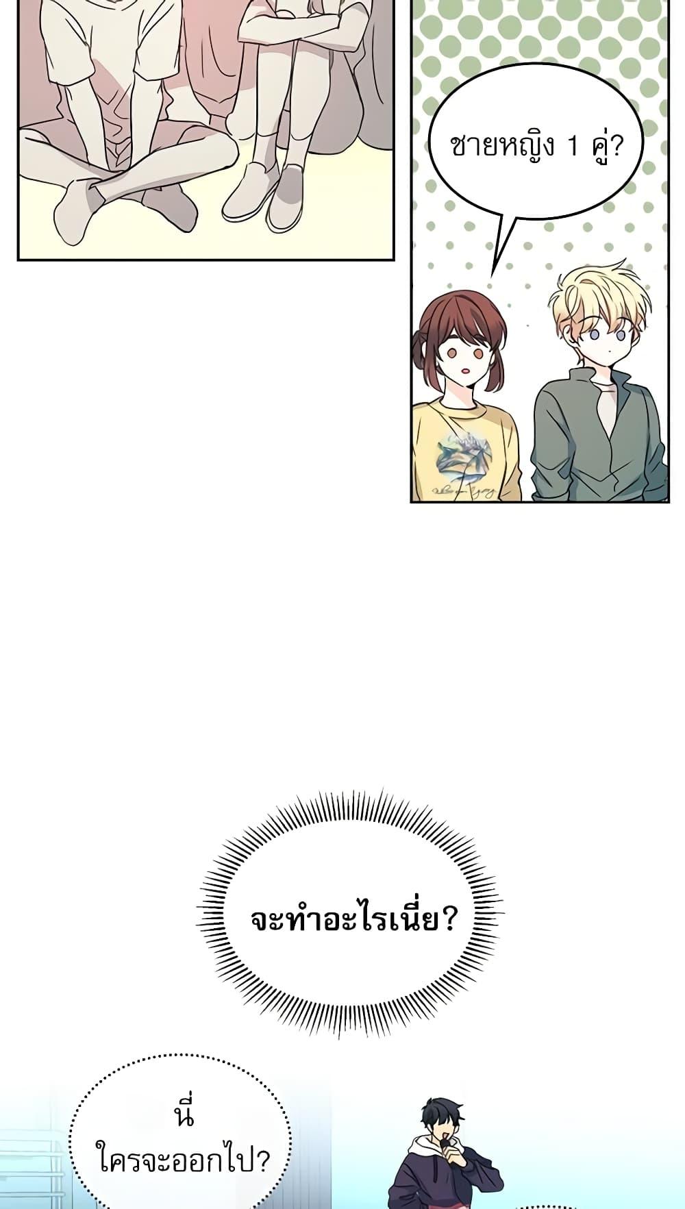 Manga-lc-com อ่านมังงะ อ่านการ์ตูน ออนไลน์ ฟรี My Life as an Internet Novel ตอนที่ 1 2 3 4 5 6 7 8 9 10 11 12 13 14 ฟรี ไม่มีโฆษณา Manga-lc - อ่าน มังงะ อ่าน การ์ตูน ออนไลน์ อ่านมังงะ ฟรี