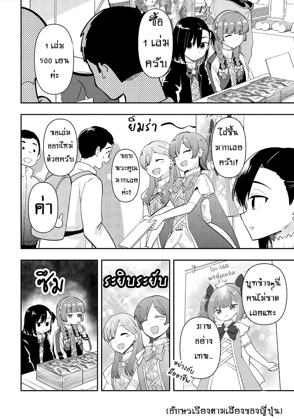 Manga-lc-com อ่านมังงะ อ่านการ์ตูน ออนไลน์ ฟรี Bocchi the Rock! Gaiden – Hiroi Kikuri no Fukazake Nikki ตอนที่ 1 2 3 4 5 6 7 8 9 10 11 12 13 14 ฟรี ไม่มีโฆษณา Manga-lc - อ่าน มังงะ อ่าน การ์ตูน ออนไลน์ อ่านมังงะ ฟรี