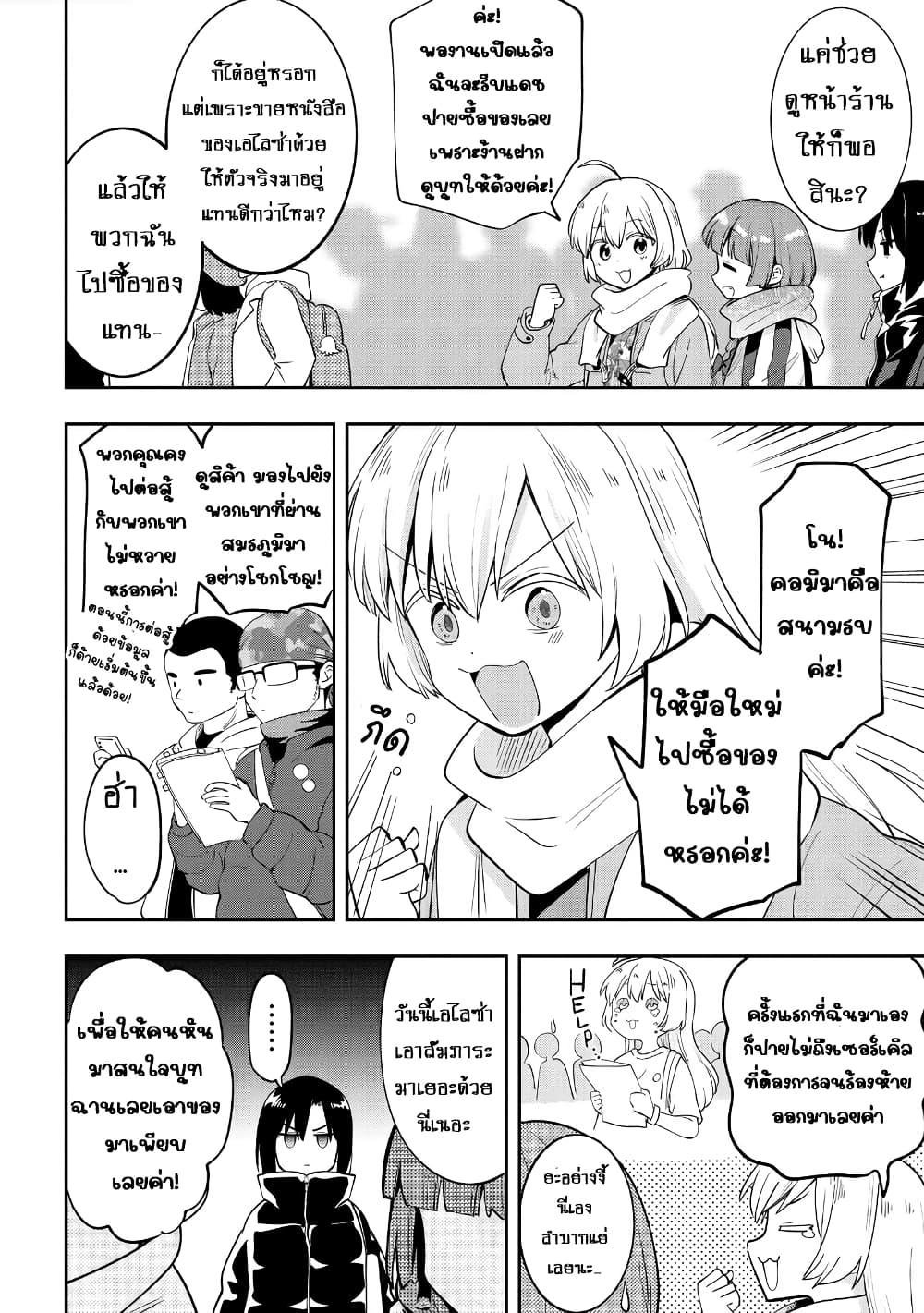 Manga-lc-com อ่านมังงะ อ่านการ์ตูน ออนไลน์ ฟรี Bocchi the Rock! Gaiden – Hiroi Kikuri no Fukazake Nikki ตอนที่ 1 2 3 4 5 6 7 8 9 10 11 12 13 14 ฟรี ไม่มีโฆษณา Manga-lc - อ่าน มังงะ อ่าน การ์ตูน ออนไลน์ อ่านมังงะ ฟรี