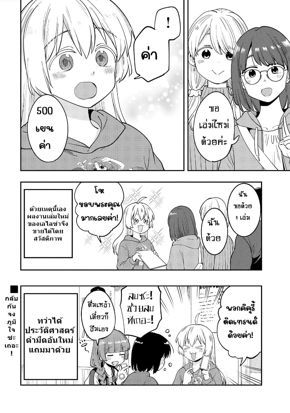 Manga-lc-com อ่านมังงะ อ่านการ์ตูน ออนไลน์ ฟรี Bocchi the Rock! Gaiden – Hiroi Kikuri no Fukazake Nikki ตอนที่ 1 2 3 4 5 6 7 8 9 10 11 12 13 14 ฟรี ไม่มีโฆษณา Manga-lc - อ่าน มังงะ อ่าน การ์ตูน ออนไลน์ อ่านมังงะ ฟรี