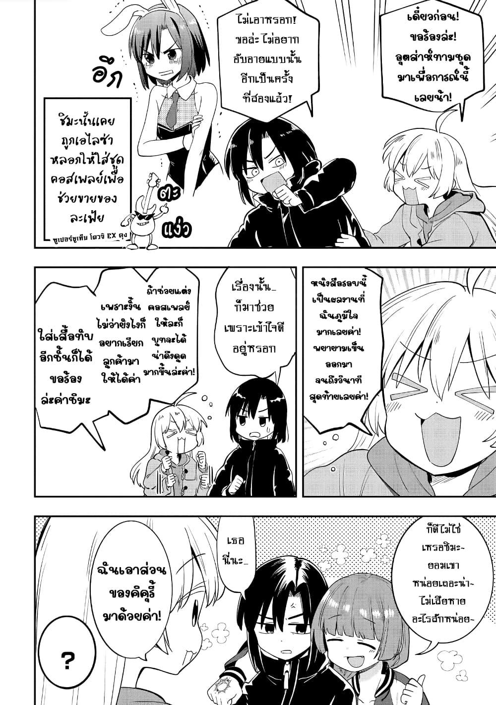 Manga-lc-com อ่านมังงะ อ่านการ์ตูน ออนไลน์ ฟรี Bocchi the Rock! Gaiden – Hiroi Kikuri no Fukazake Nikki ตอนที่ 1 2 3 4 5 6 7 8 9 10 11 12 13 14 ฟรี ไม่มีโฆษณา Manga-lc - อ่าน มังงะ อ่าน การ์ตูน ออนไลน์ อ่านมังงะ ฟรี