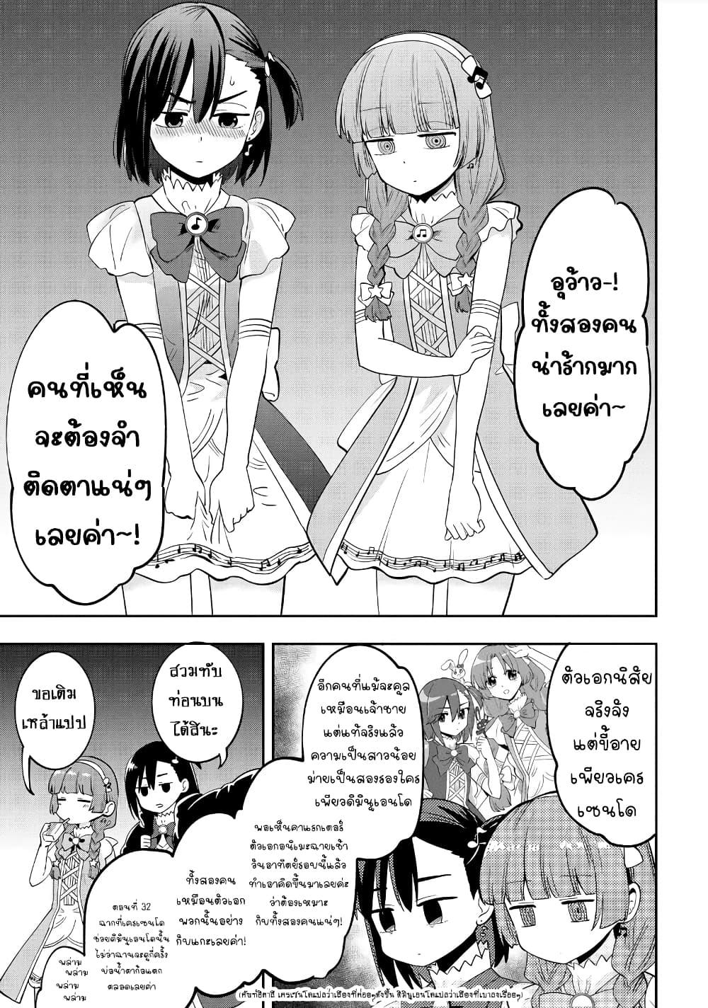Manga-lc-com อ่านมังงะ อ่านการ์ตูน ออนไลน์ ฟรี Bocchi the Rock! Gaiden – Hiroi Kikuri no Fukazake Nikki ตอนที่ 1 2 3 4 5 6 7 8 9 10 11 12 13 14 ฟรี ไม่มีโฆษณา Manga-lc - อ่าน มังงะ อ่าน การ์ตูน ออนไลน์ อ่านมังงะ ฟรี